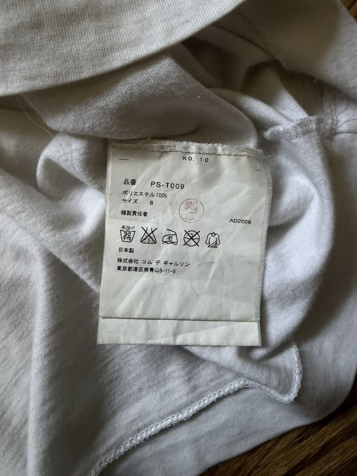 Comme des Garcons Homme Plus × The Rolling Stones CDG Homme Plus Rolling Stones Tongue Tee SS06 Size US S / EU 44-46 / 1 - 7 Thumbnail