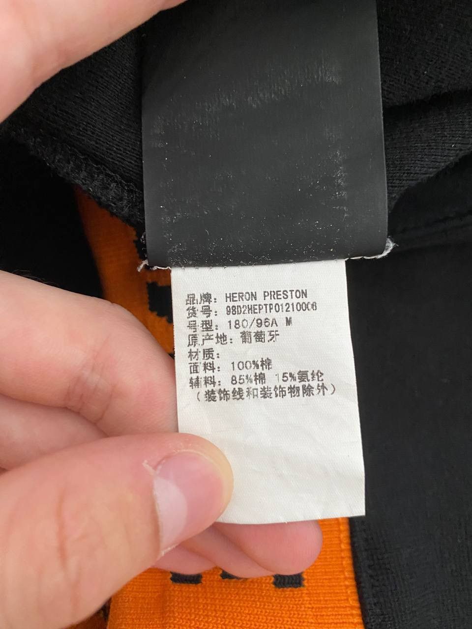 Heron Preston Heron Preston Hoodie M size Size US M / EU 48-50 / 2 - 11 Thumbnail