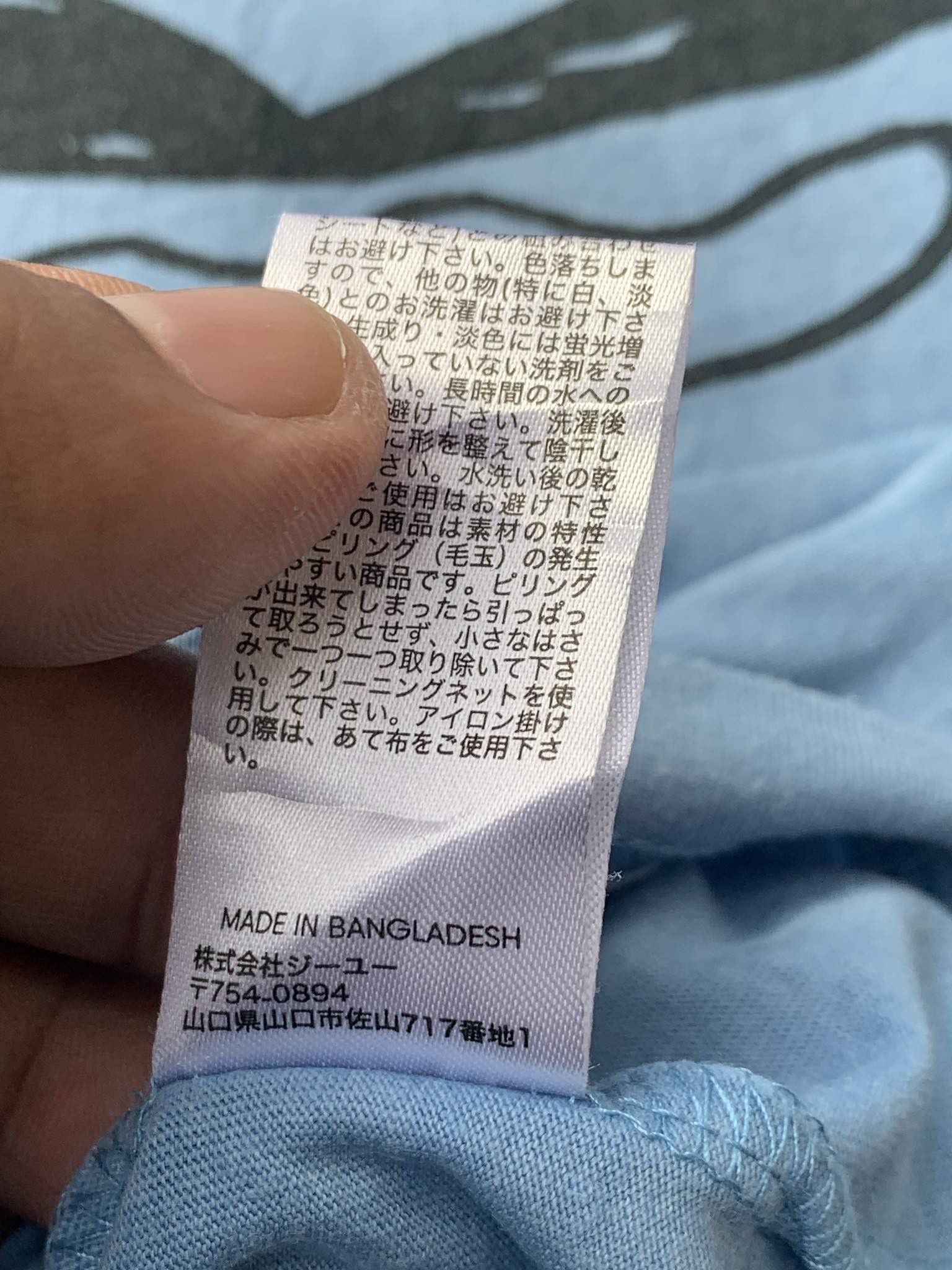 Beauty Beast × GU Vintage Lacanau burger ringer . Size US M / EU 48-50 / 2 - 5 Thumbnail