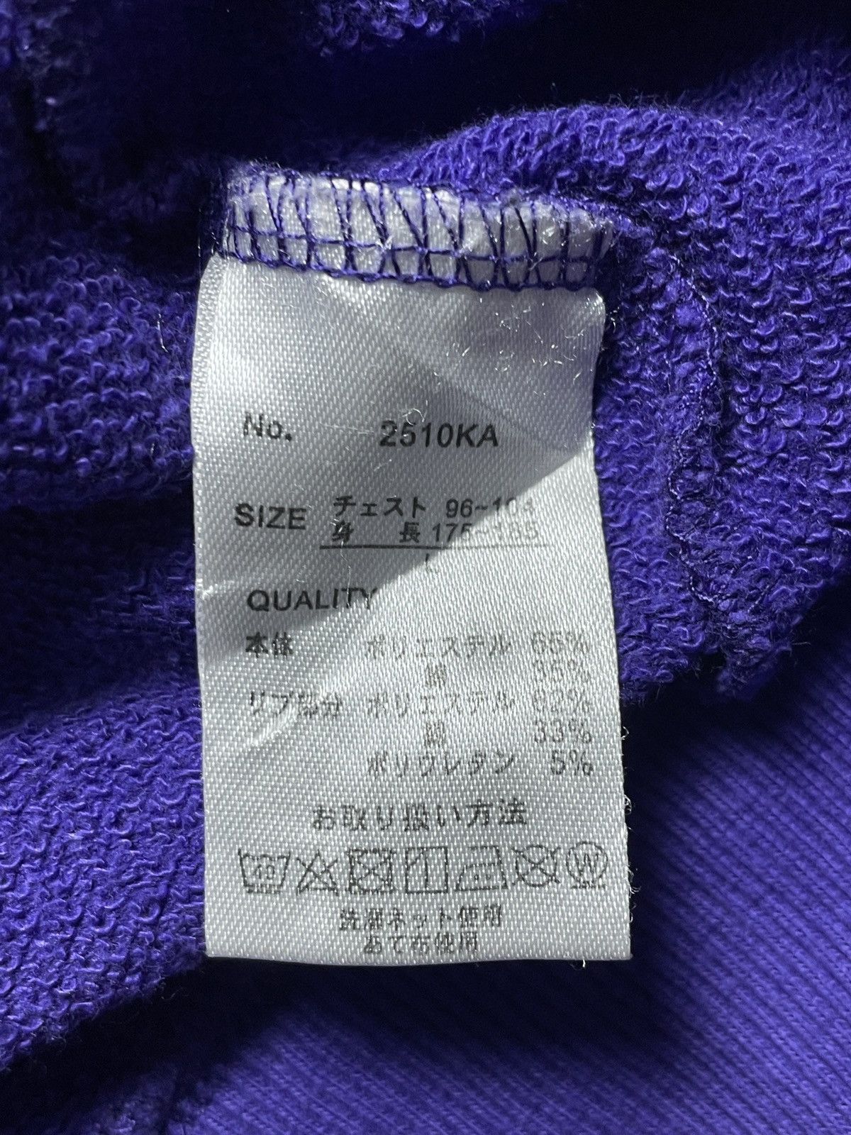 20471120 2000’s Mewhana - Hyoma Inspired Flame Hooded Size US M / EU 48-50 / 2 - 8 Thumbnail