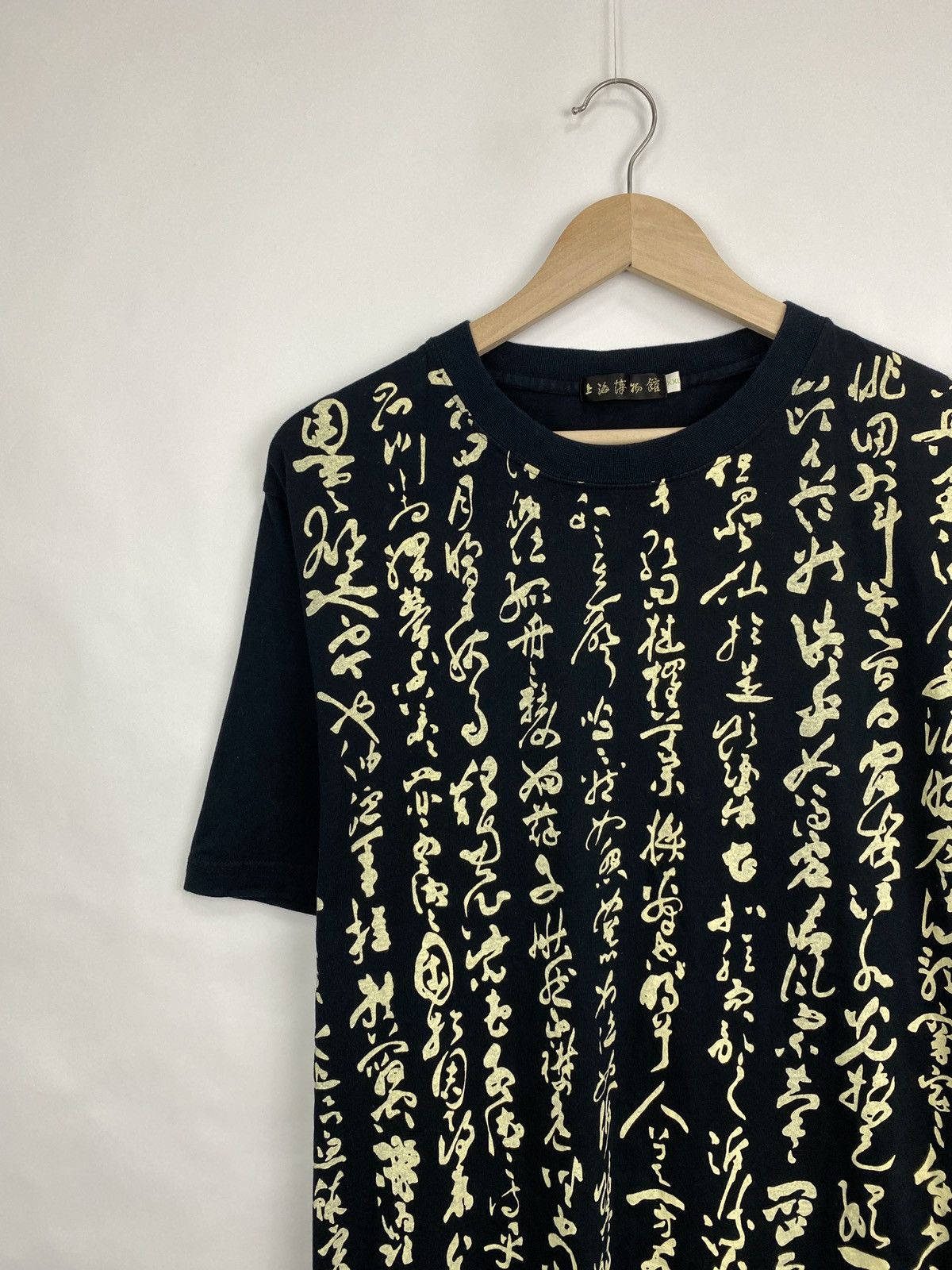 Japanese Brand 🇯🇵 Vintage 90s Japan Style T-Shirt Retro Rare Y2K Hype Size US XL / EU 56 / 4 - 2 Thumbnail