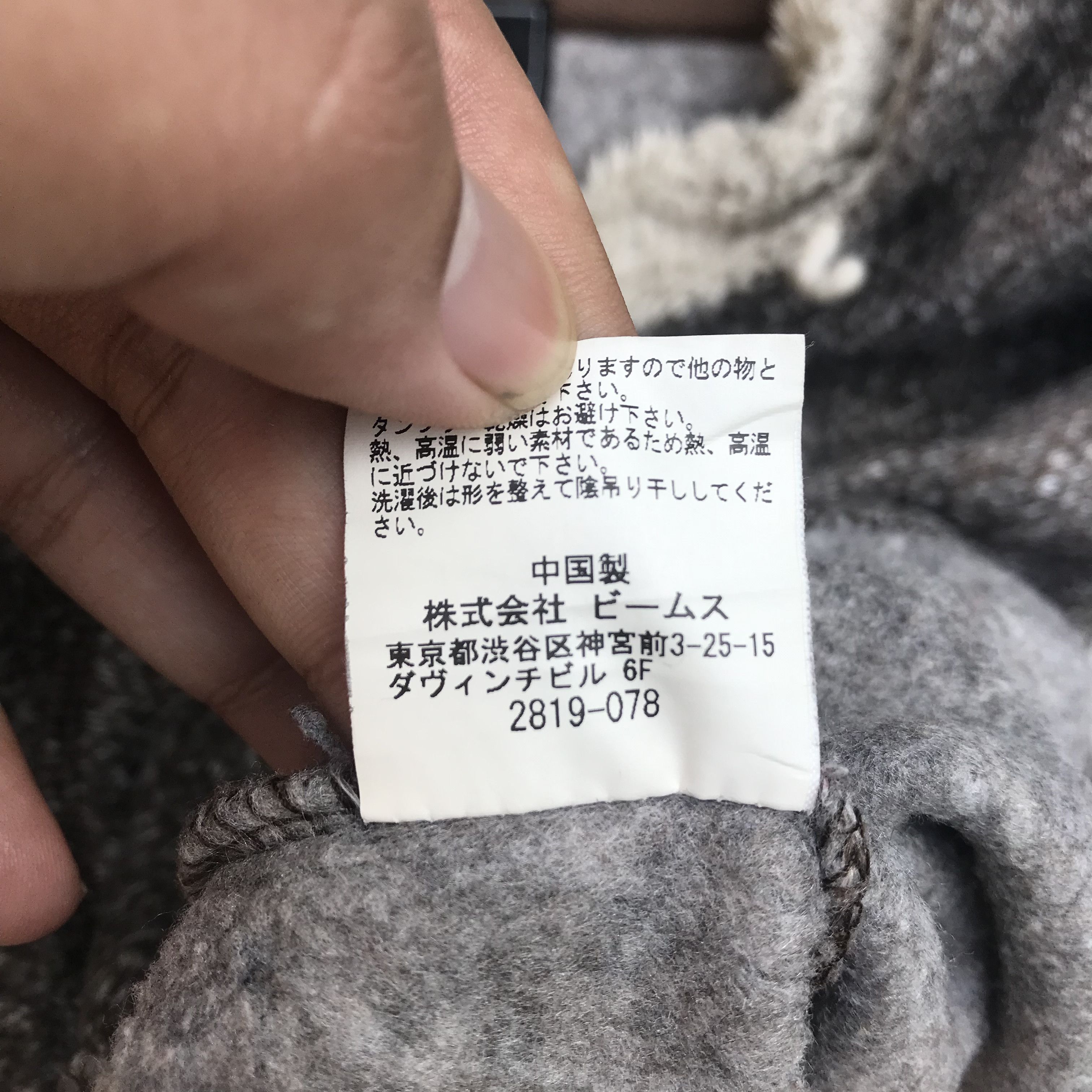 Beams Japan × Beams Plus × Hysteric Glamour Beams Heart japan Polar pullover Hoodie Fleece Hooded Jacket Size US M / EU 48-50 / 2 - 16 Thumbnail