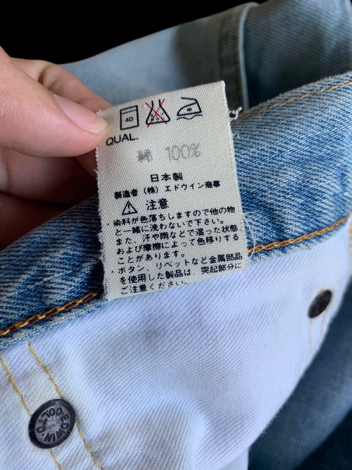 Edwin × If Six Was Nine × Jean VINTAGE EDWIN 505X SELVEDGE FADED DISTRESSED DENIM Size US 30 / EU 46 - 17 Thumbnail
