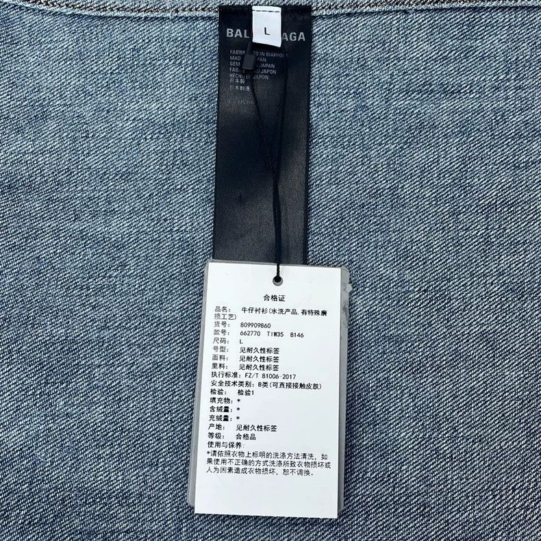 Balenciaga Balenciaga FW21 Denim Short Sleeve Shirt 2502-Nextarrow Size US L / EU 52-54 / 3 - 6 Thumbnail
