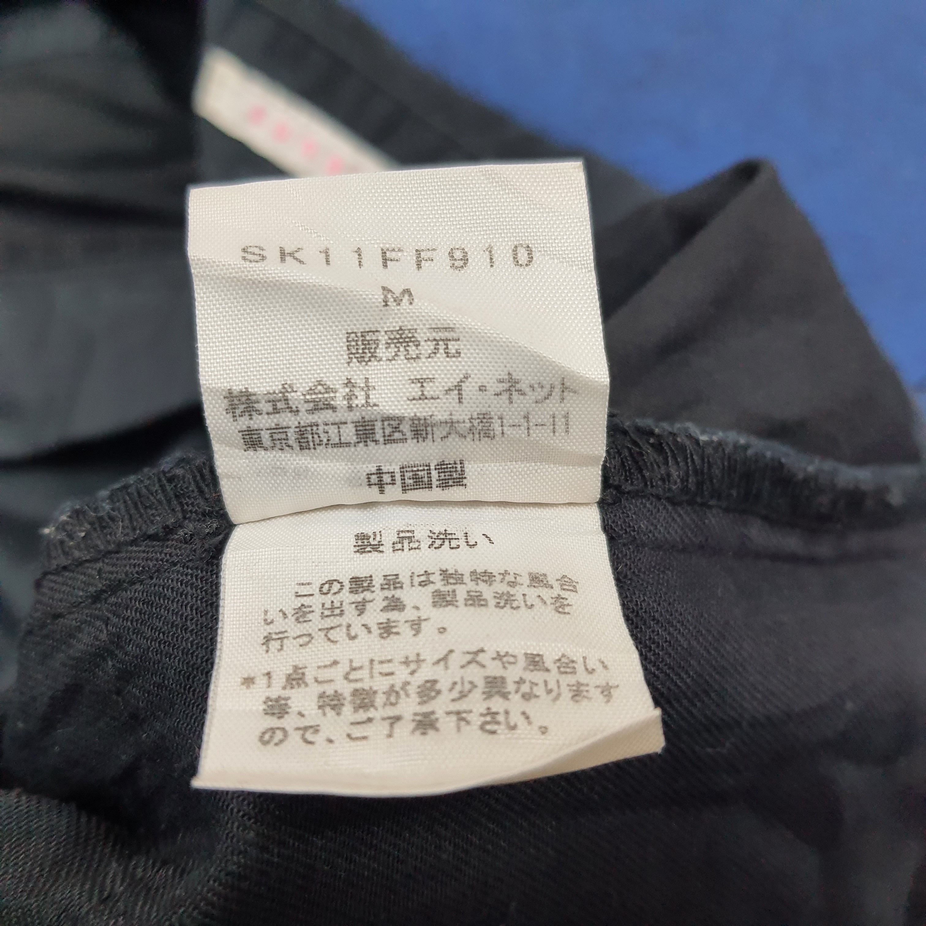 Designer × Japanese Brand × Vintage Vintage SUNAO KUWAHARA by Issey Miyake Capri C235N10 Size US 29 - 9 Thumbnail