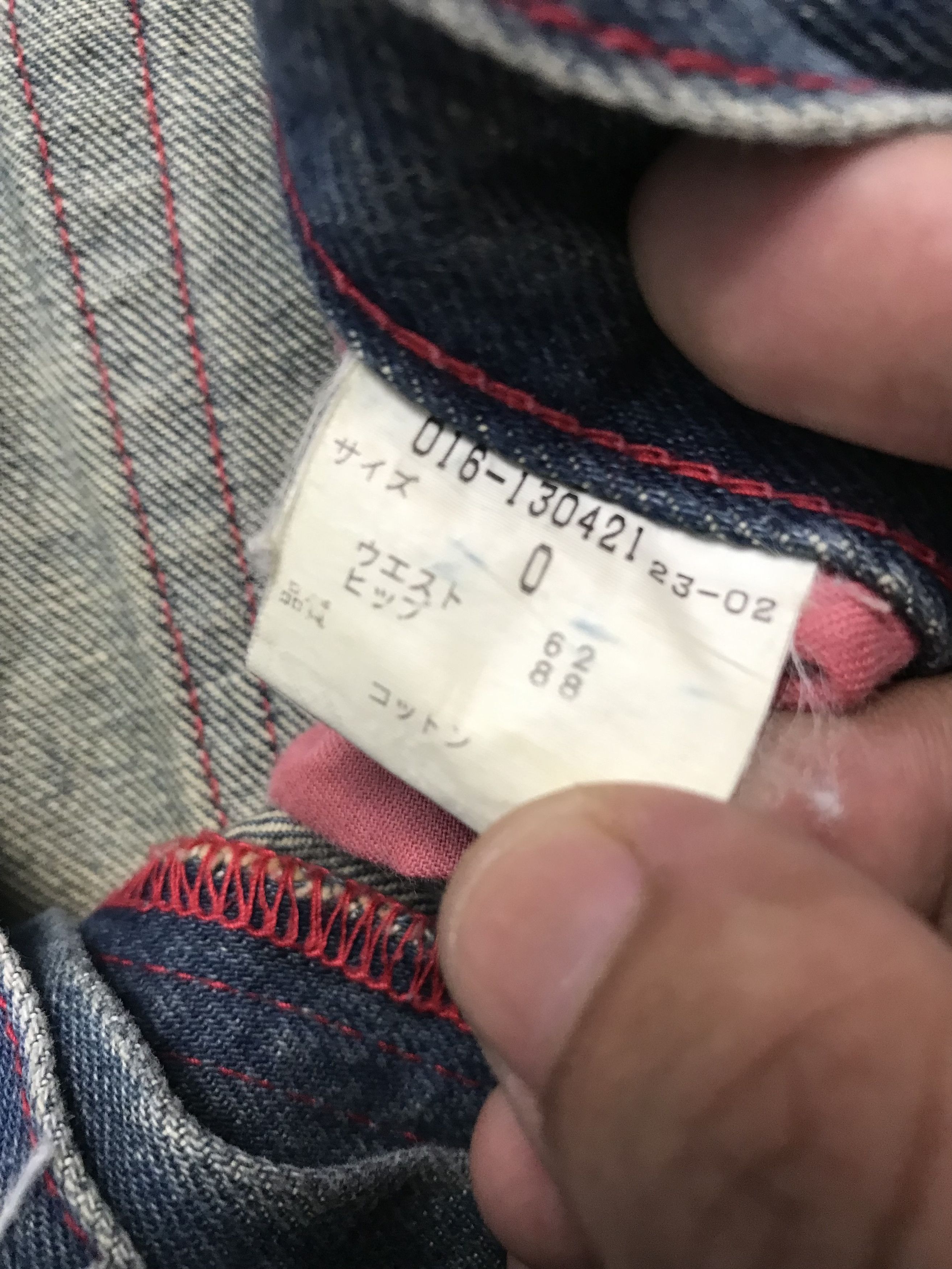 Hysteric Glamour × If Six Was Nine × Japanese Brand D.Store’S Pantwork Pant Size US 32 / EU 48 - 6 Thumbnail