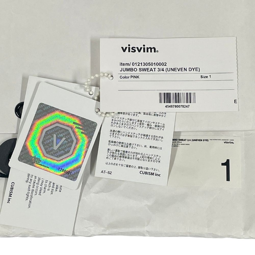 Visvim OFFER OK🔥VISVIM 21AW JUMBO SWEAT 3/4 UNEVEN DYE sweatshirt Size US S / EU 44-46 / 1 - 2 Thumbnail