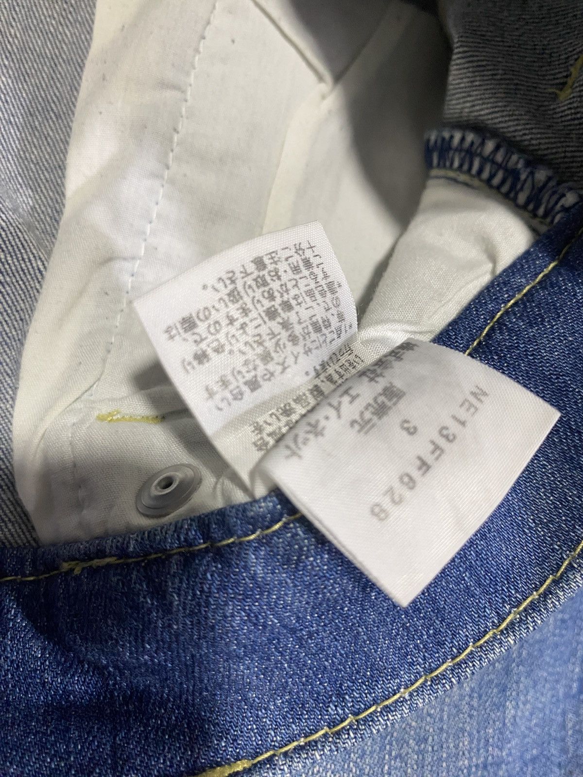 Issey Miyake 🔥Vintage Ne-net Baggy Denim By Issey Miyake Size US 32 / EU 48 - 11 Thumbnail