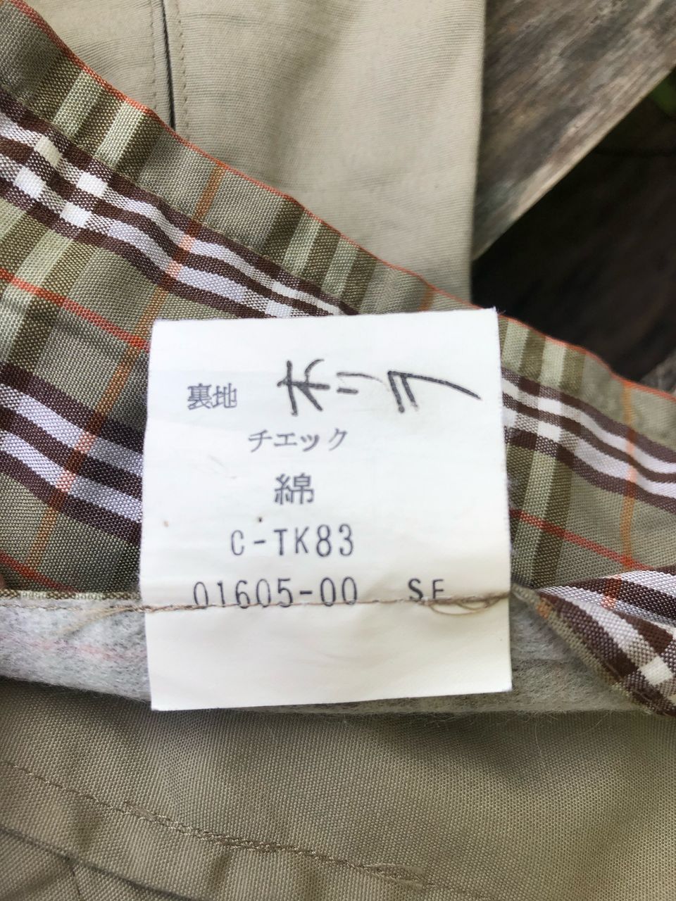 Burberry × Vintage Vintage 80s Burberrys Nova Check Jacket Size US S / EU 44-46 / 1 - 6 Thumbnail