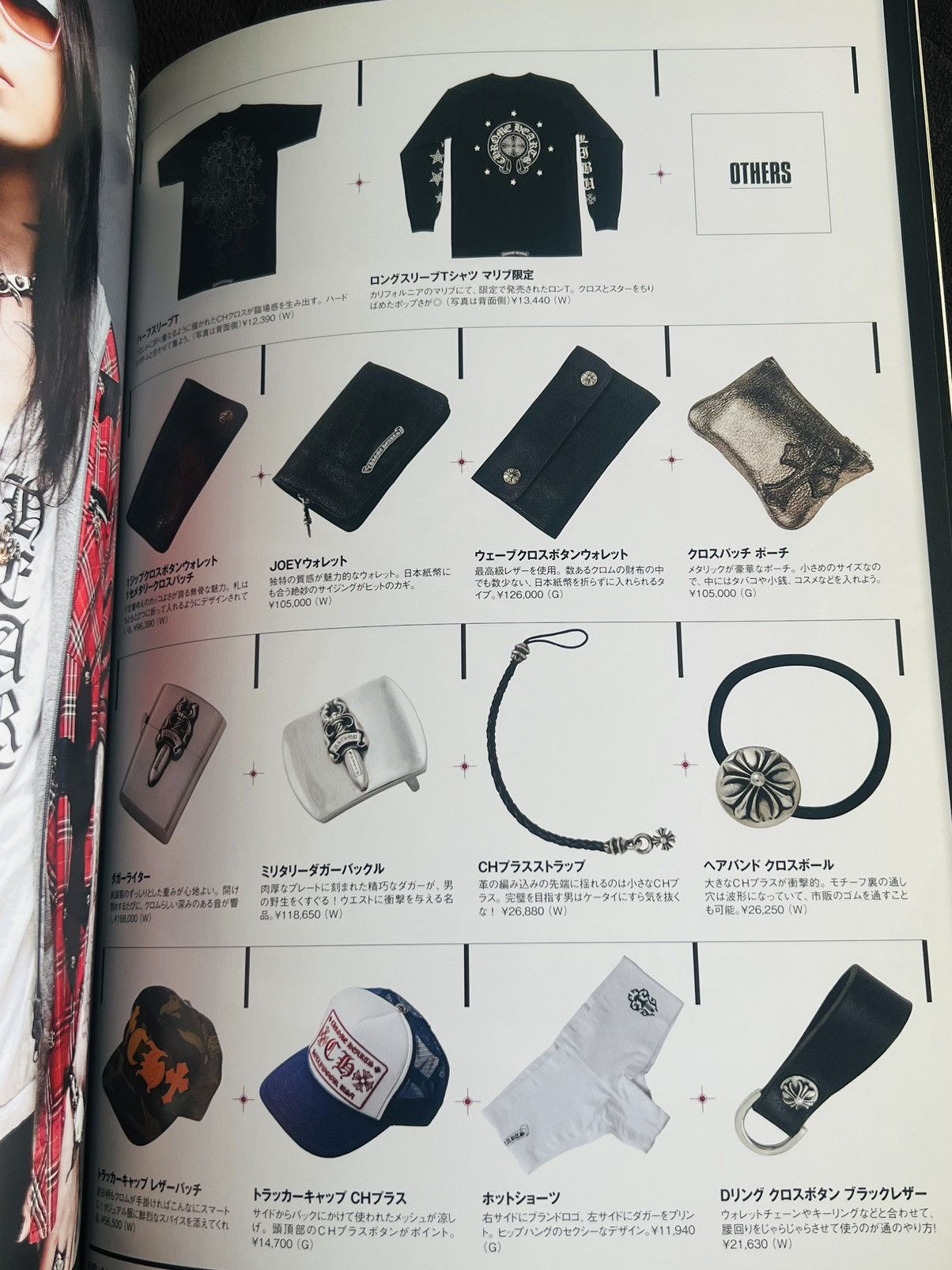 2010 Chrome Hearts Magazine Catalog Book