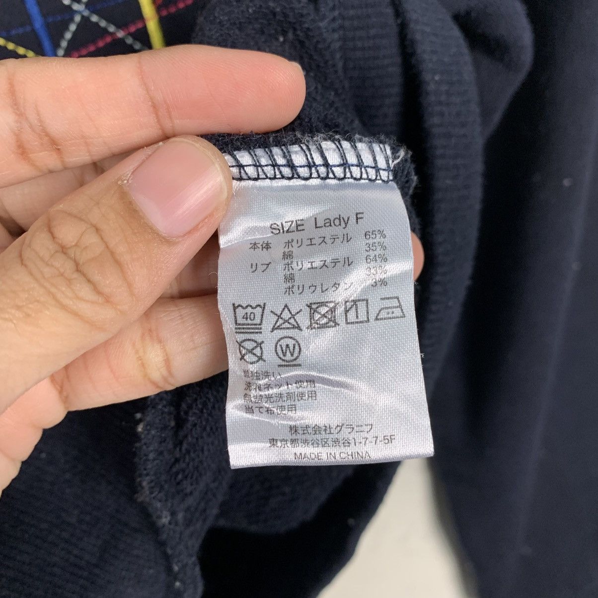 Japanese Brand Japanese Brand Graniph Ferris Wheel Sweatshirt Size M / US 6-8 / IT 42-44 - 11 Thumbnail