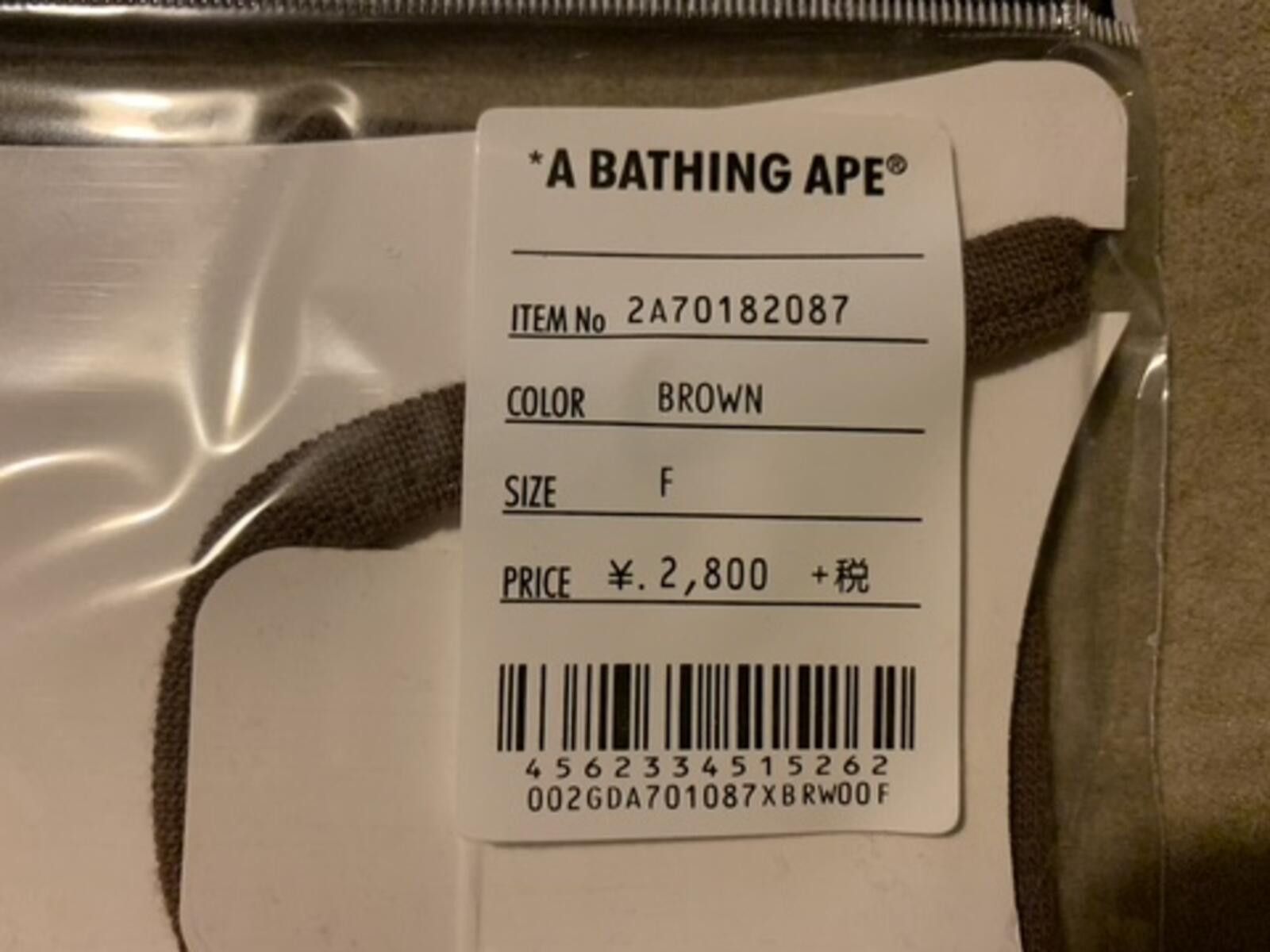 Bape BAPE x Baby Milo All-Over Print Cloth Mask - A Bathing Ape Size ONE SIZE - 4 Thumbnail