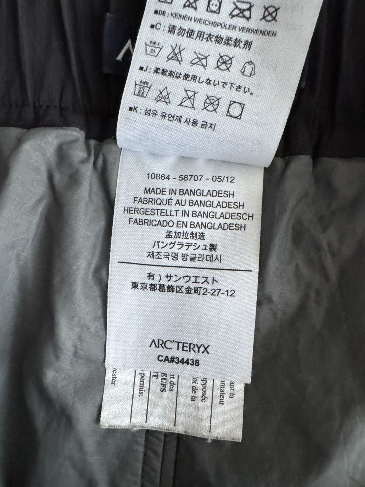 Arc'teryx Arcteryx Nuclei Pants 2012 S Size US 32 / EU 48 - 8 Thumbnail