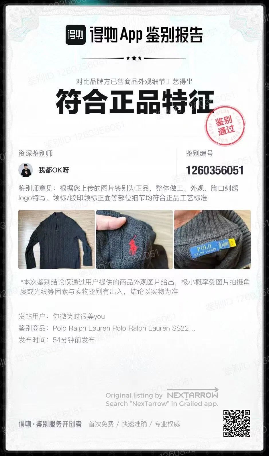 Polo Ralph Lauren Ralph Lauren Black Knit Zip-Up Sweater. Size US XL / EU 56 / 4 - 9 Thumbnail