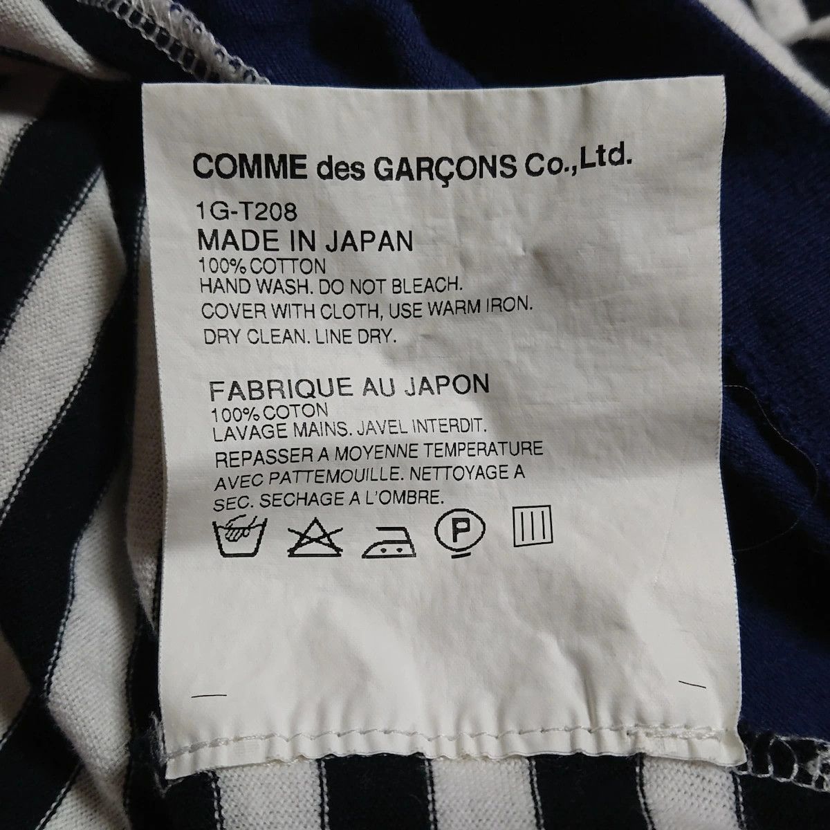 Comme des Garcons Black T-Shirts Long Sleeve Crew Neck Striped Multicolor Size US L / EU 52-54 / 3 - 6 Thumbnail