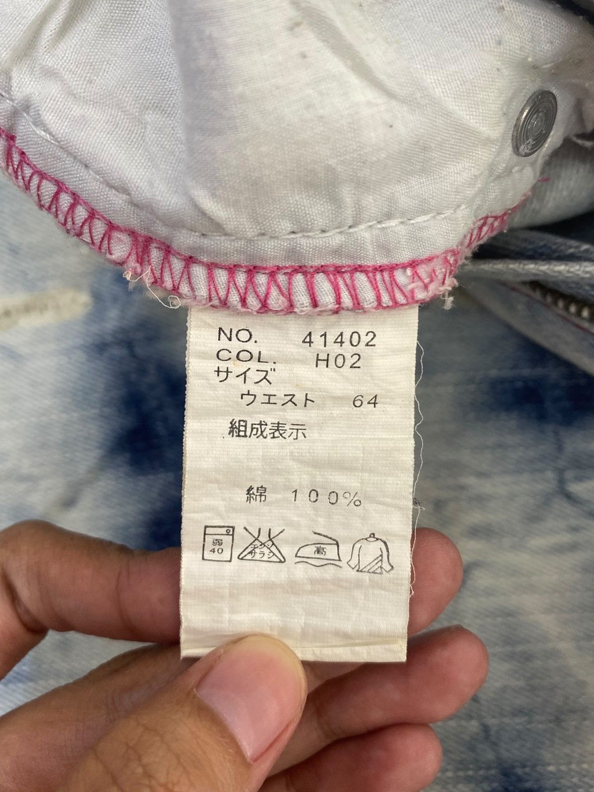 Japanese Brand Japanese Brand Tie Dye Wash Style Baggy Jeans Size US 30 / EU 46 - 10 Thumbnail