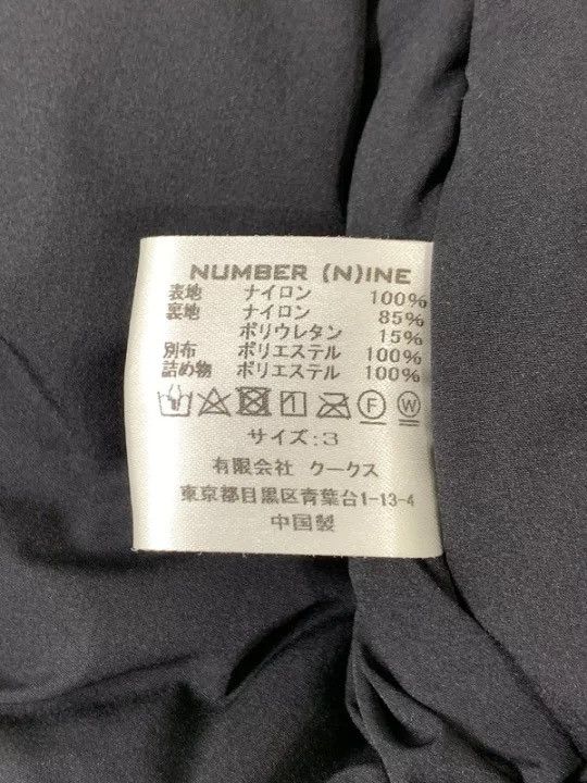 Number (N)ine Number nine puffer jacket Size US L / EU 52-54 / 3 - 5 Thumbnail
