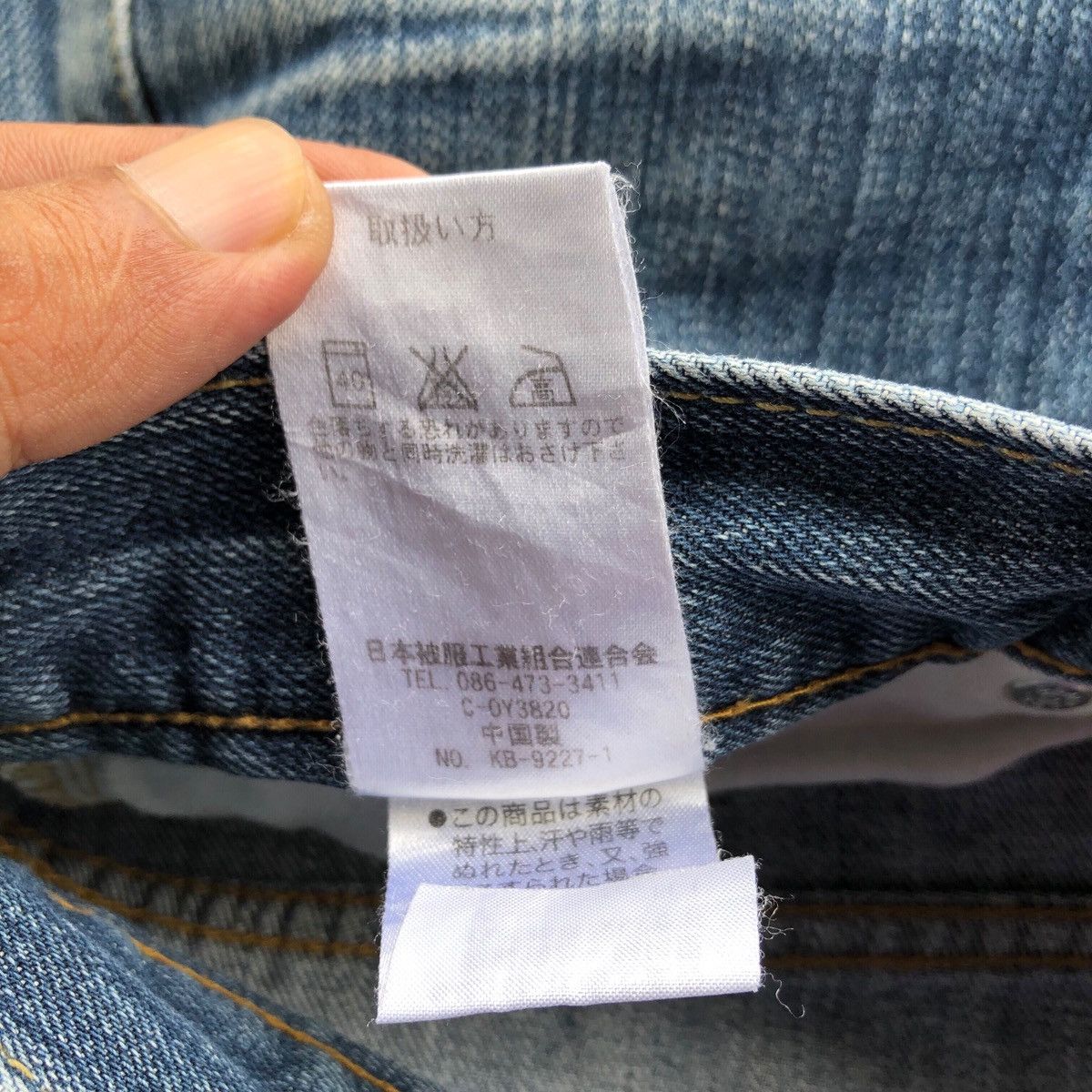 NO ID 2000s japanese NO ID denim jeans Size US 30 / EU 46 - 8 Thumbnail