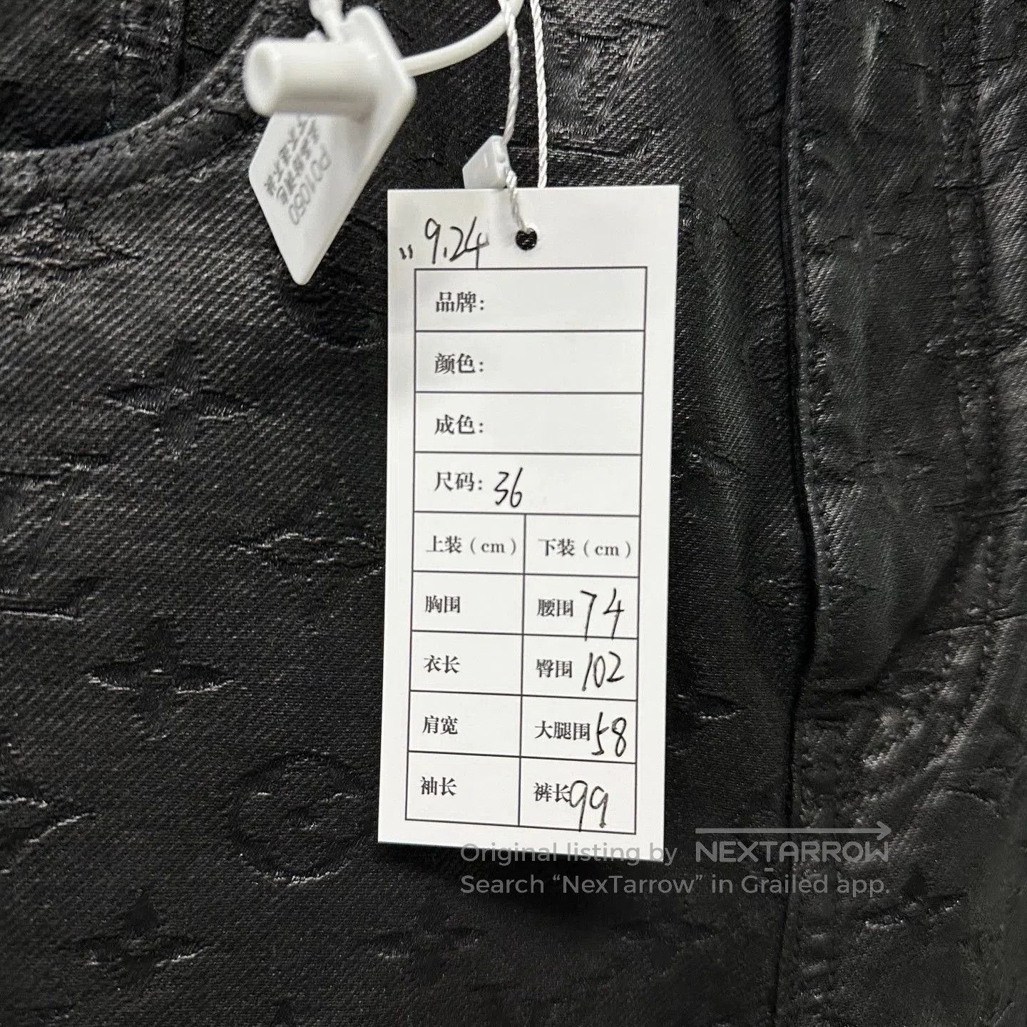 Louis Vuitton louis vuitton ss25 monogram long pants. Size US 36 / EU 52 - 5 Thumbnail
