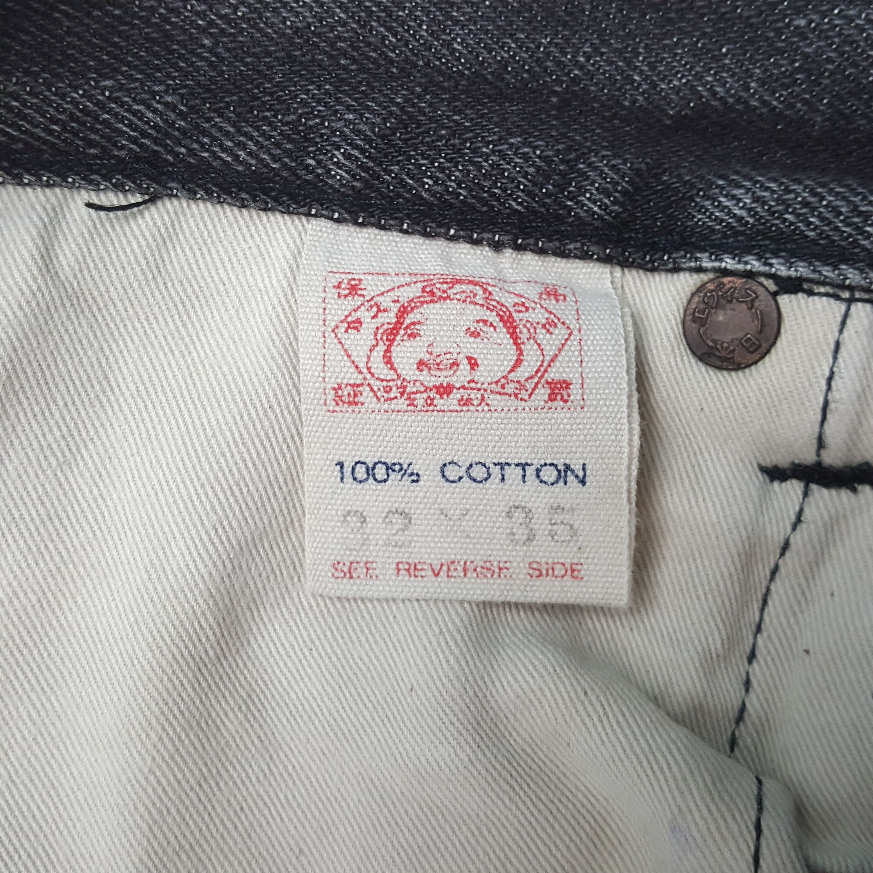 Evisu Evisu Japanese Brand Streetwear Custom Daicock Jeans RR27 Size US 31 - 13 Thumbnail