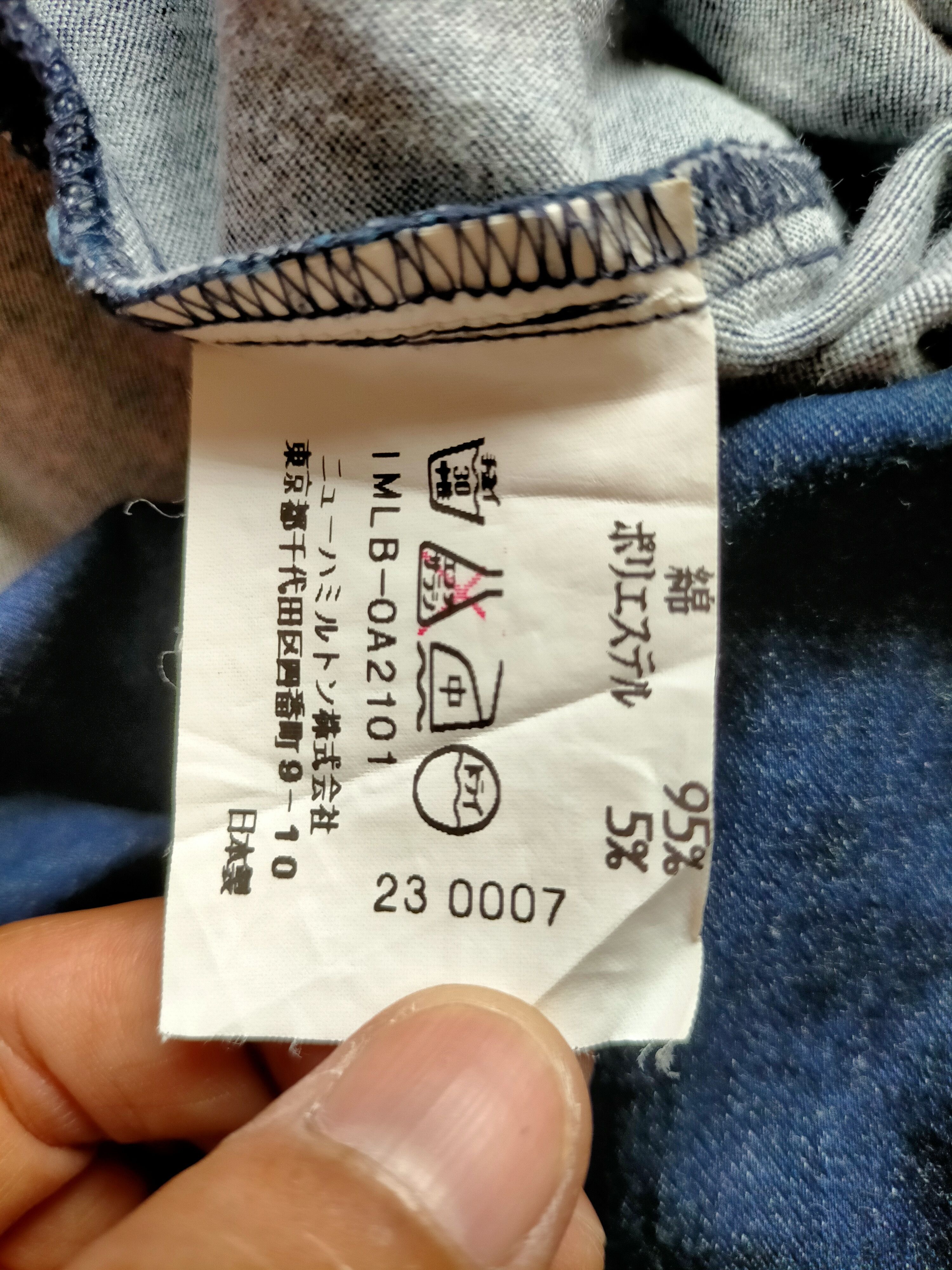 Issey Miyake Issey Miyake Shirt Button ups Size US M / EU 48-50 / 2 - 11 Thumbnail