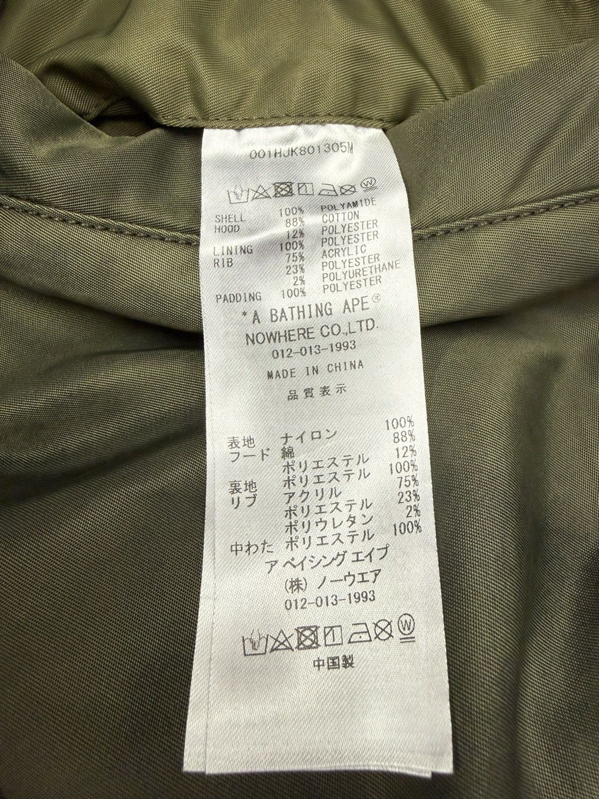 Bape BAPE Flight Jacket with Hoodie Size US L / EU 52-54 / 3 - 12 Thumbnail