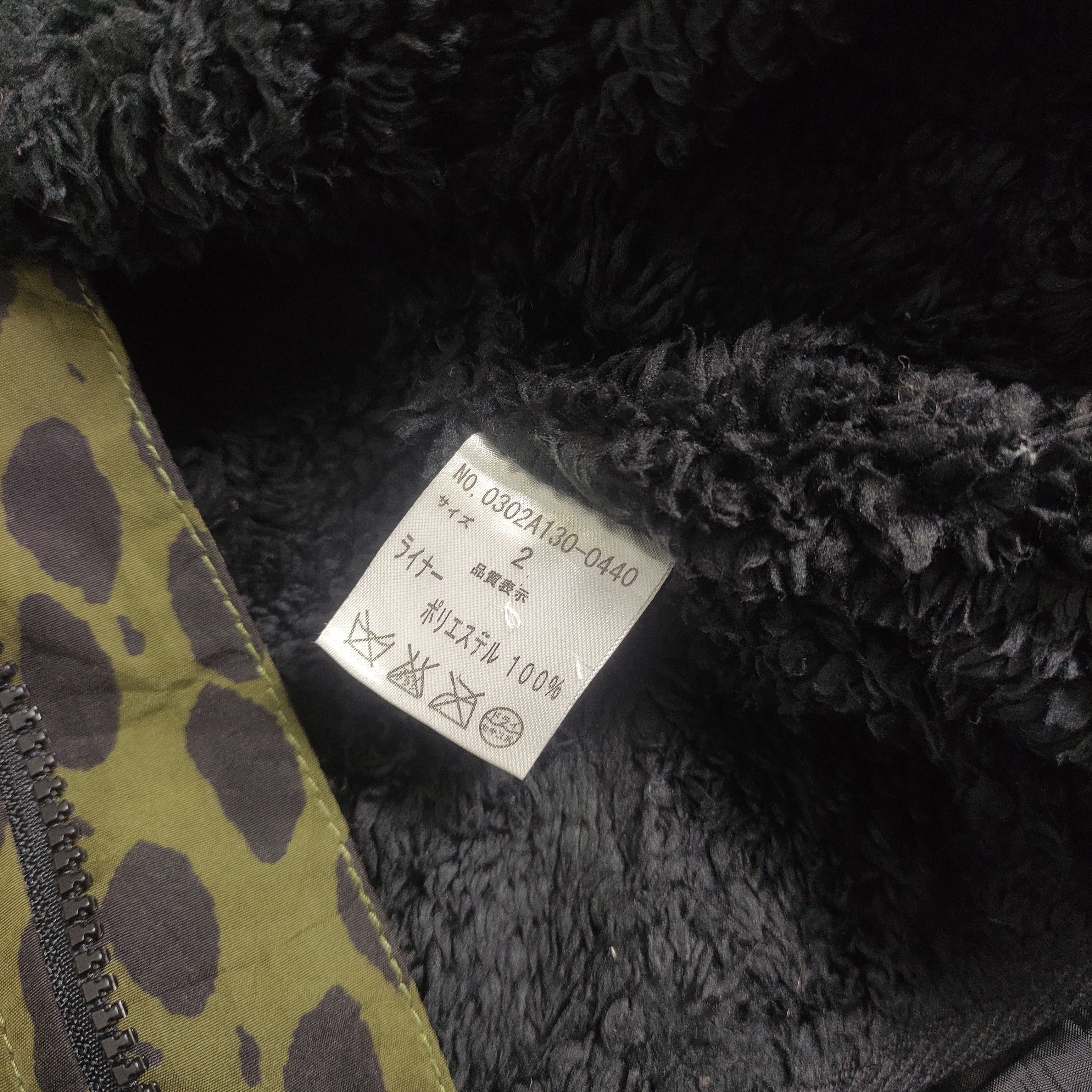 If Six Was Nine × KMRii × Le Grande Bleu (L.G.B.) Sly Fur Raccoon Jacket Loepard Japanese Brand Size US M / EU 48-50 / 2 - 10 Thumbnail