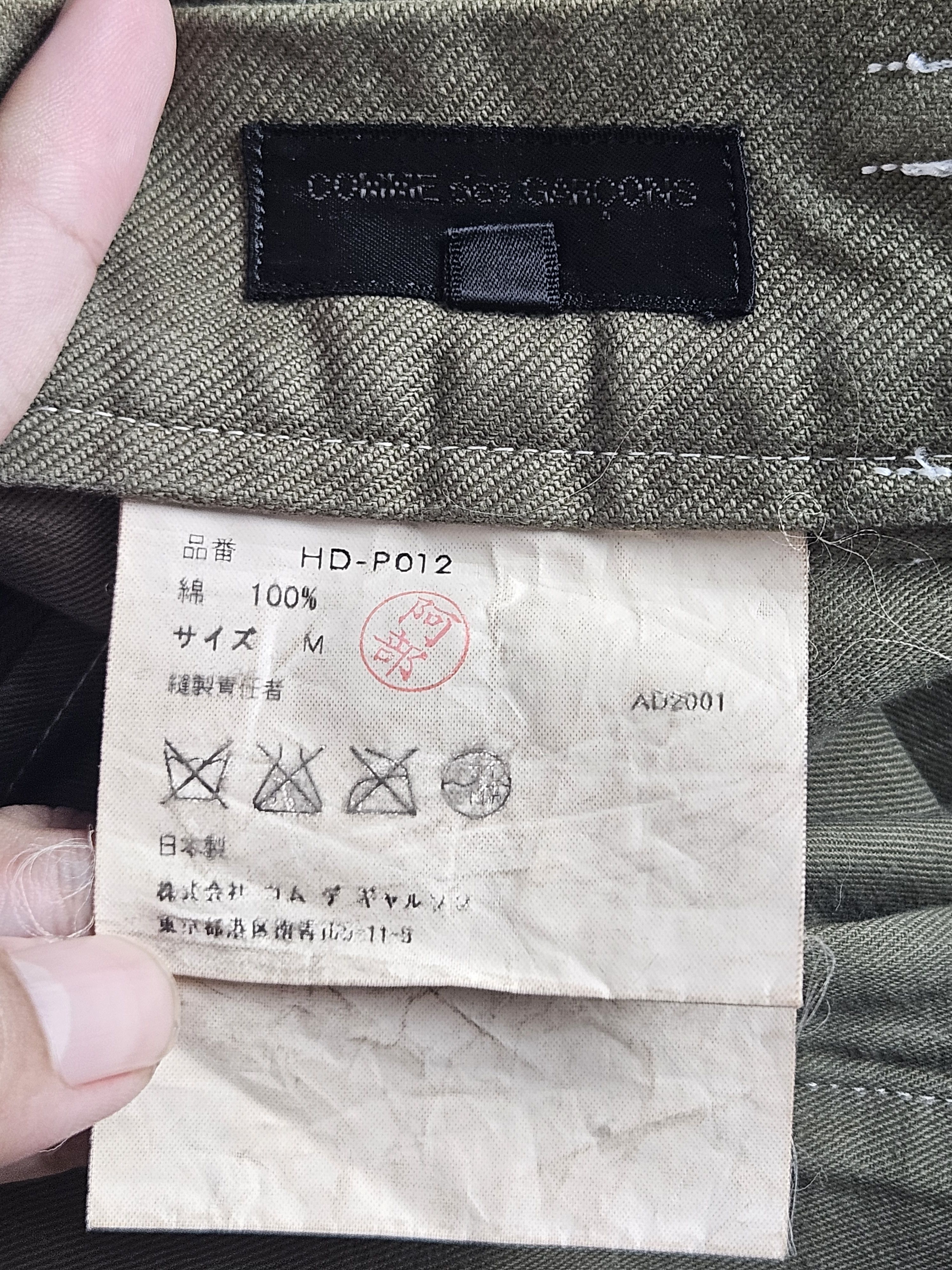 Comme des Garcons Comme des Garcons CDG AD2001 Jeans Size US 31 - 5 Thumbnail