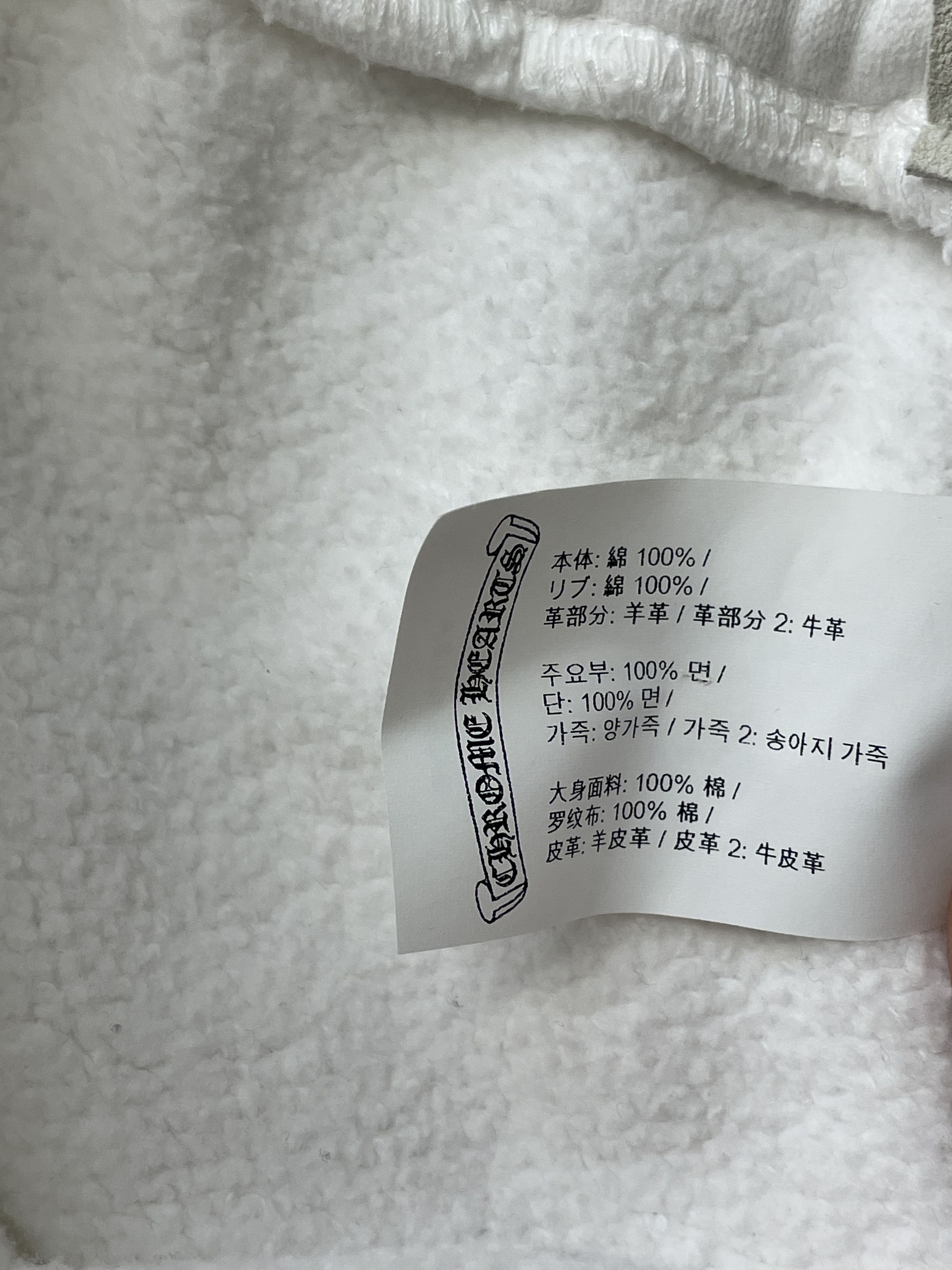 Chrome Hearts Chrome Hearts White Patent Leather Cross Shorts Size 25" / US 0 / IT 36 - 9 Thumbnail