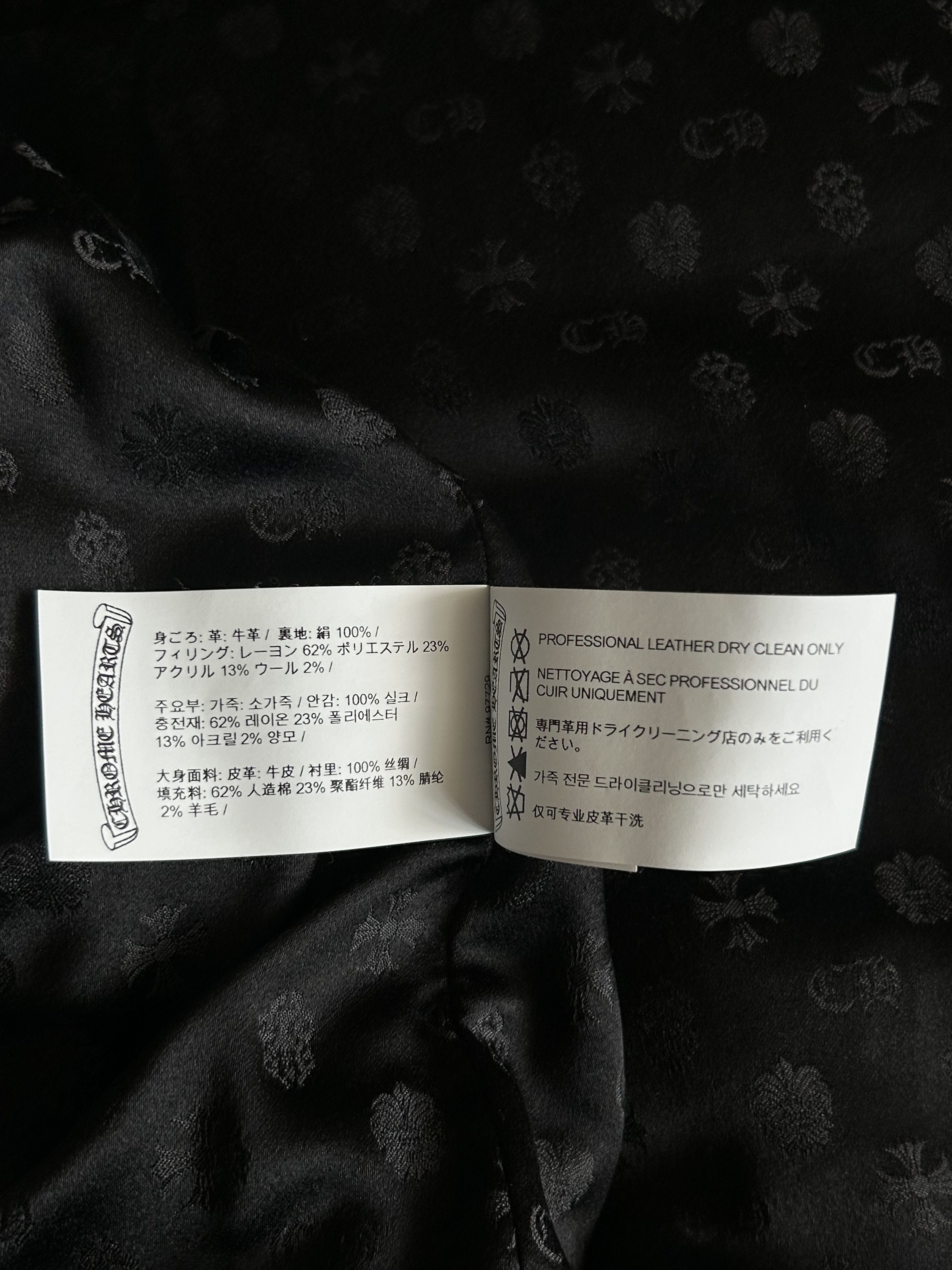 Chrome Hearts Chrome Hearts Camouflage Cross Jacquard Leather Vest Size US XL / EU 56 / 4 - 5 Thumbnail