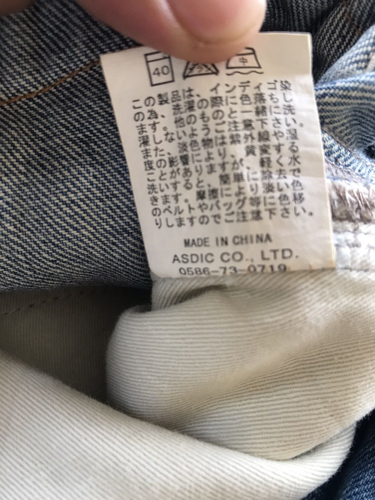 If Six Was Nine × Japanese Brand Japanese Brand Heritage Stone Flare Size US 33 - 11 Thumbnail