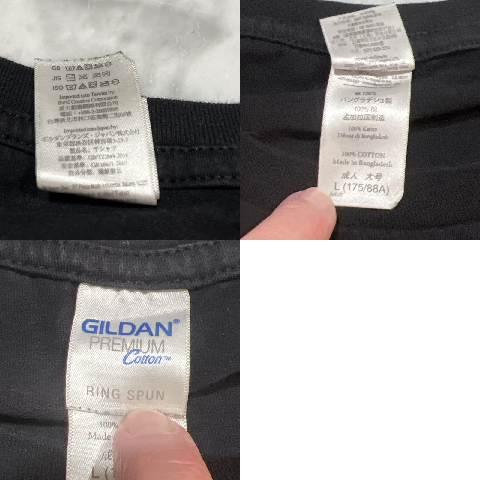 Gildan VINTAGE? No. (Please ignore) Size US L / EU 52-54 / 3 - 9 Thumbnail
