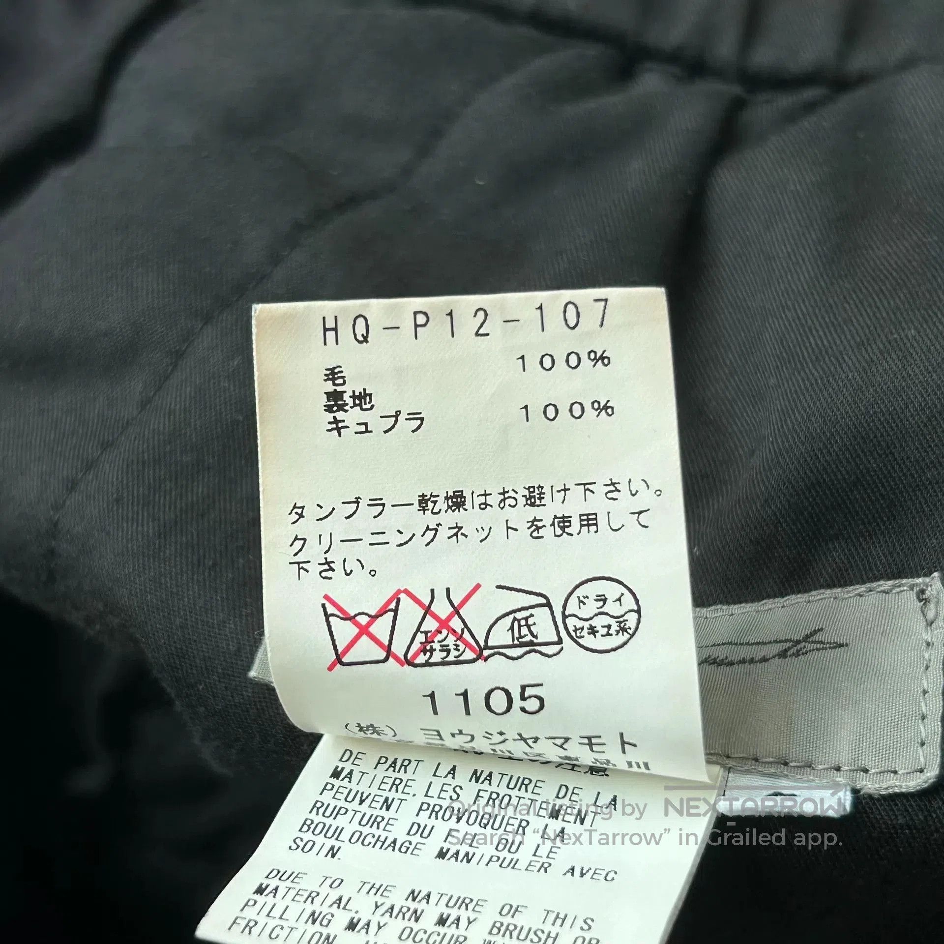 Yohji Yamamoto Yohji Yamamoto Black Wool Trousers. Size US 42 / EU 58 - 8 Thumbnail