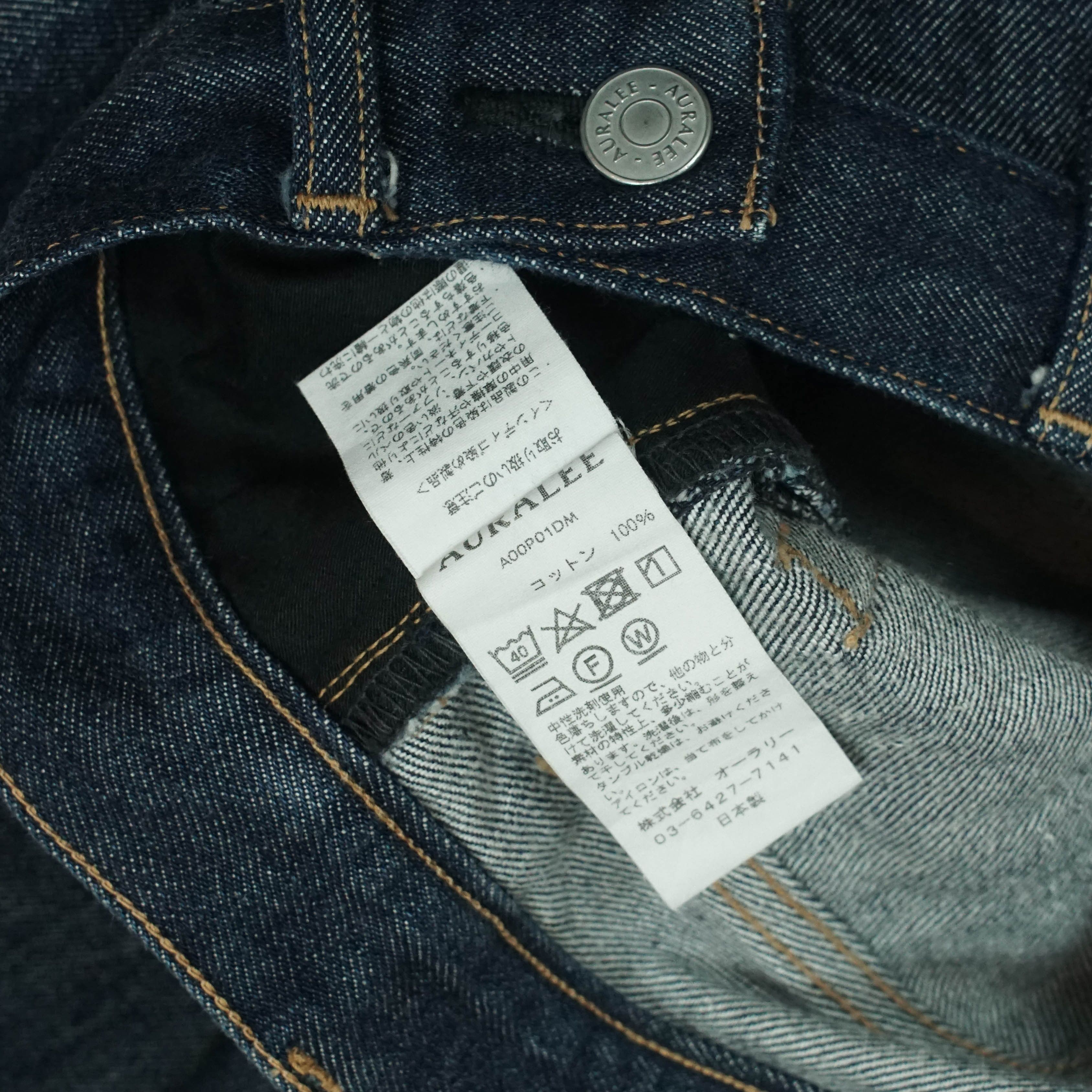 Auralee *NoTariff Auralee Denim Pants Size US 30 / EU 46 - 12 Thumbnail