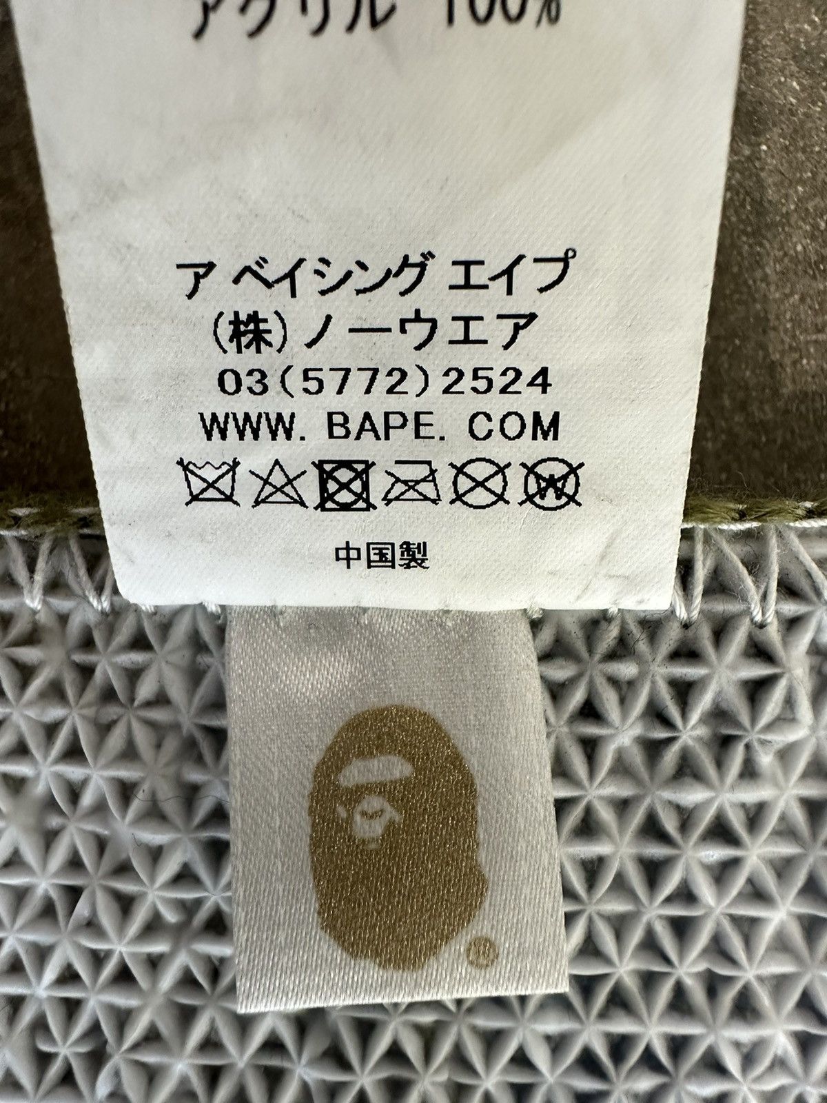 Bape 1st Camo Rug Size ONE SIZE - 3 Thumbnail
