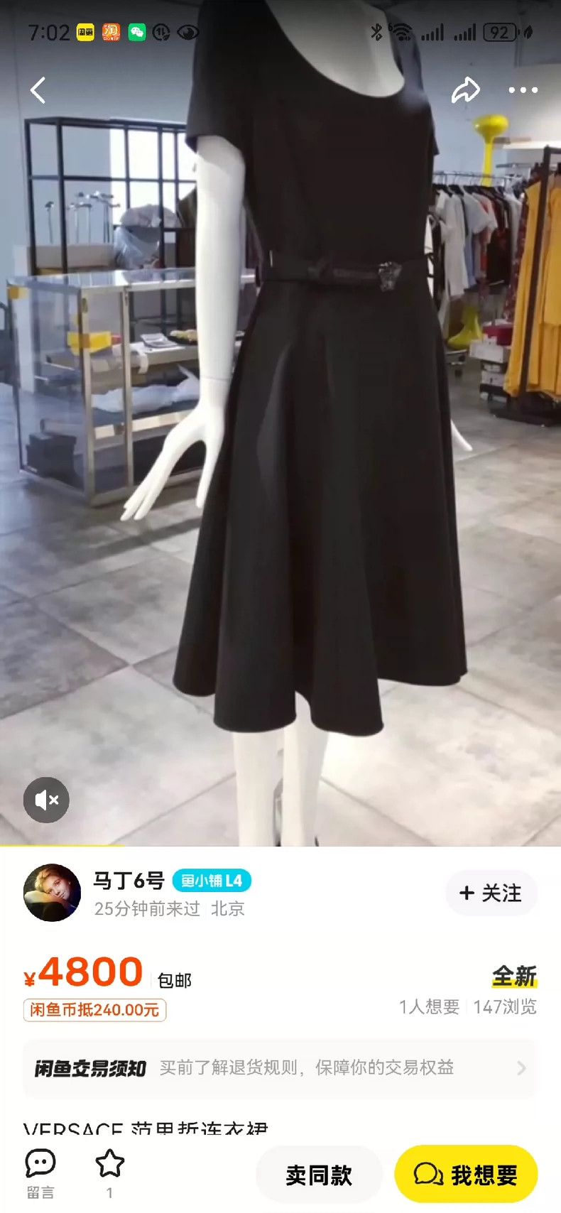 Versace Versace Medusa belt dress Size M / US 6-8 / IT 42-44 - 4 Thumbnail