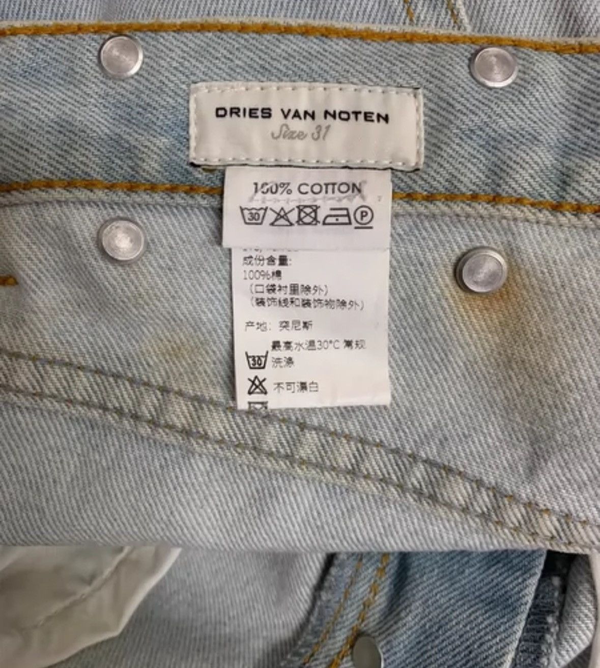 Dries Van Noten DRIES VAN NOTEN Classic Washed Jeans2412-Nextarrow Size US 31 - 7 Thumbnail