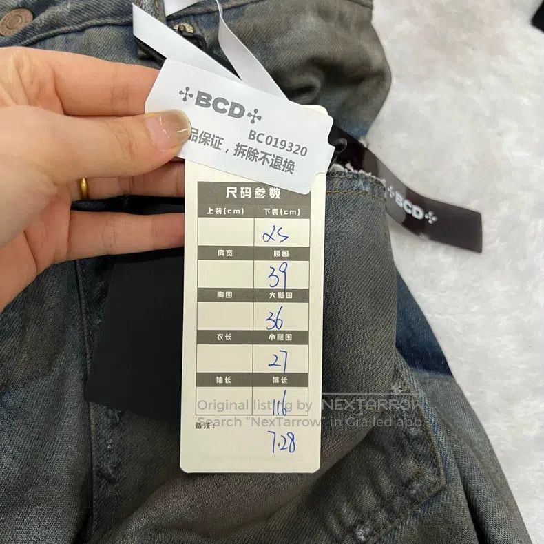 Balenciaga Balenciaga size XS Denim Blue Vintage Destroyed Hole Jeans Size US 27 - 6 Thumbnail