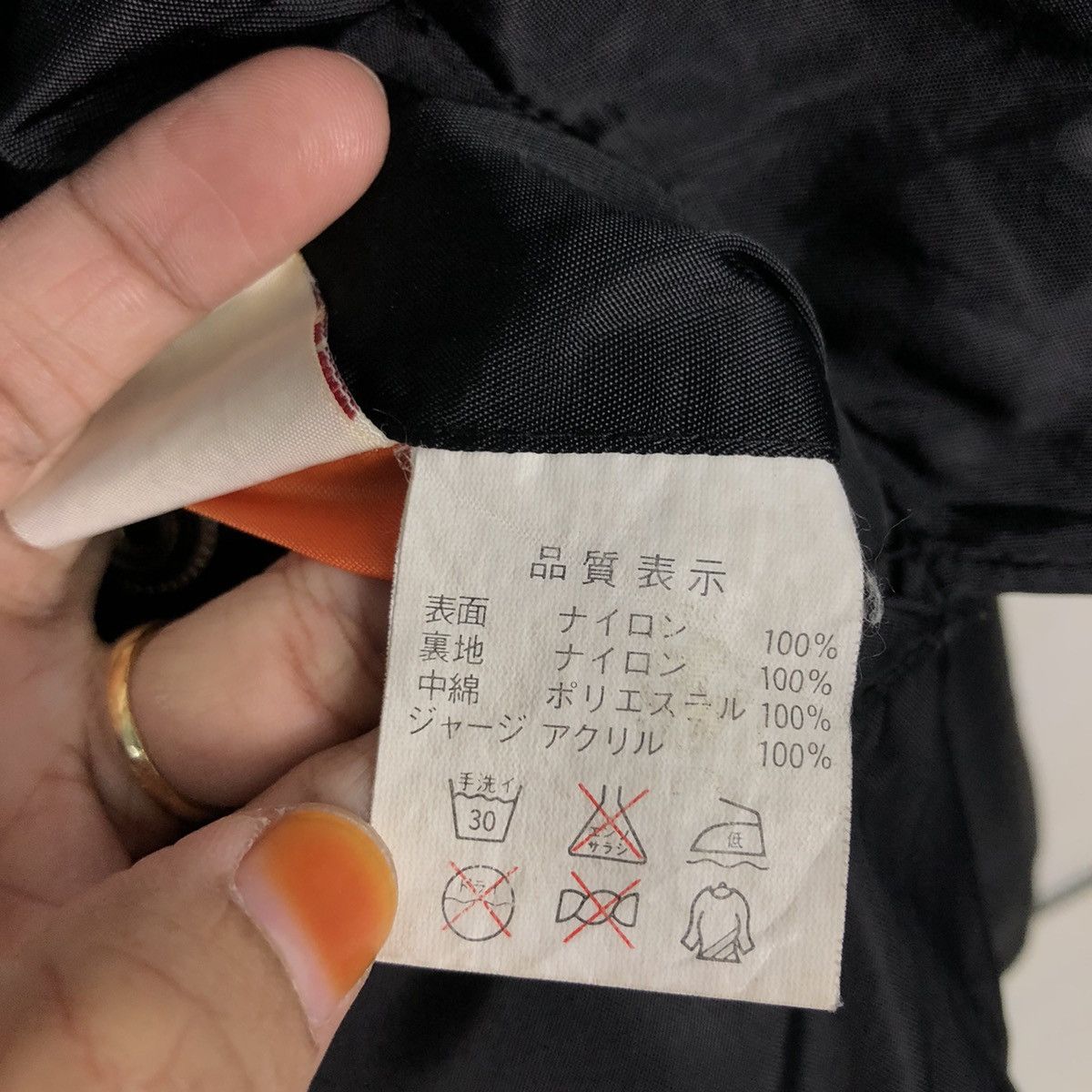 Japanese Brand 📌Vintage Worker Bomber Jacket Panasonic Spell Out Big Logo Size US L / EU 52-54 / 3 - 20 Thumbnail