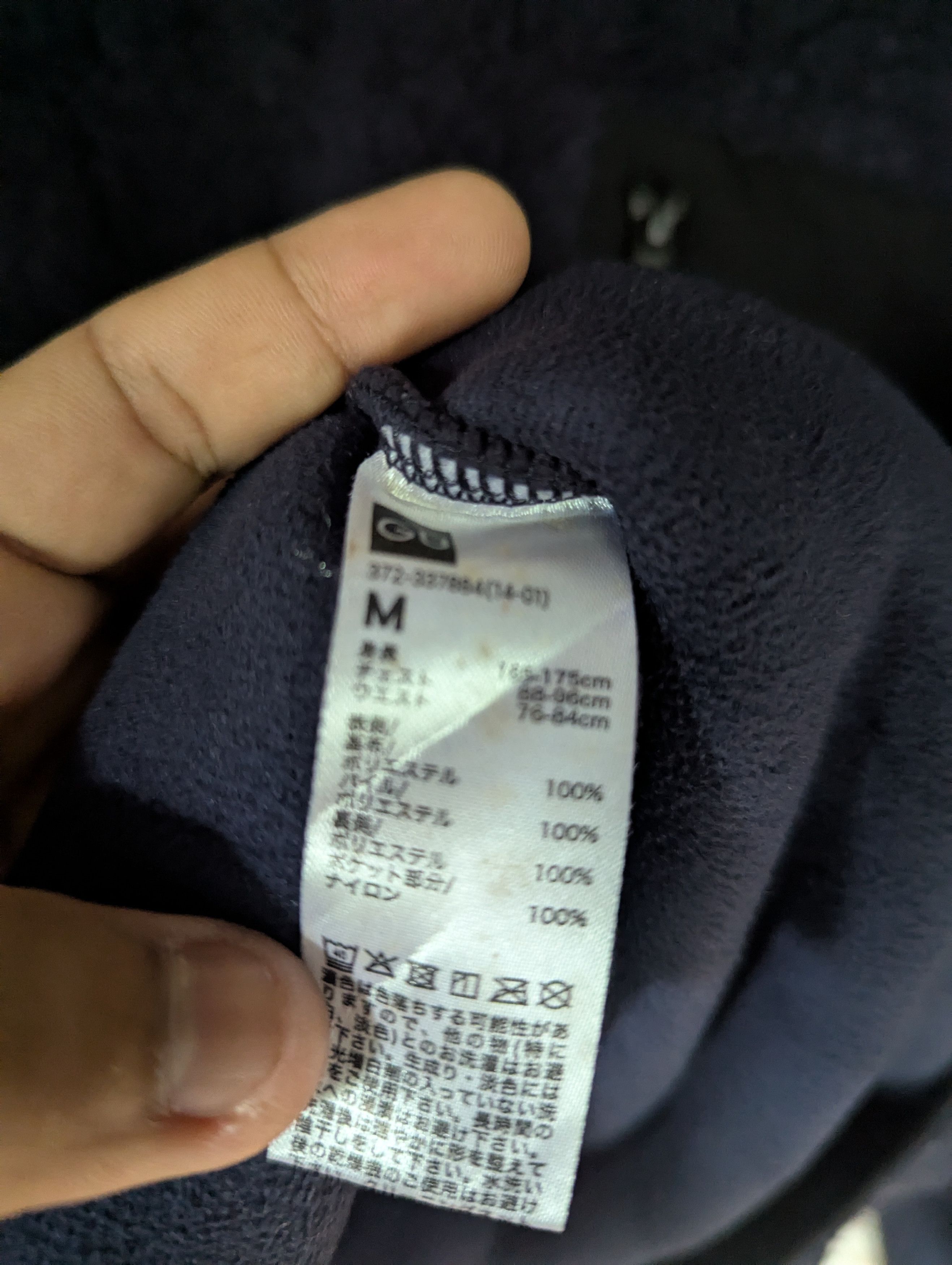 GU GU POKEMON FLEECE SWEATSHIRT Size US M / EU 48-50 / 2 - 7 Thumbnail