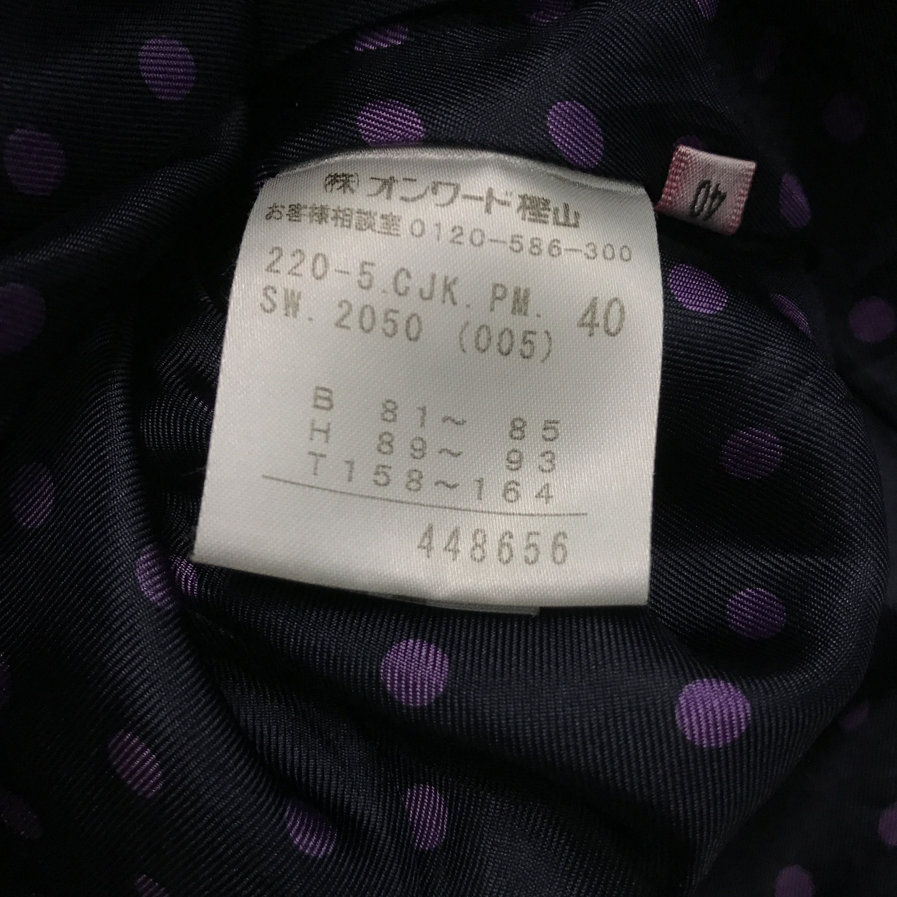 Japanese Brand × Paul Smith Paul smith women button up black coat jacket Size S / US 4 / IT 40 - 9 Thumbnail