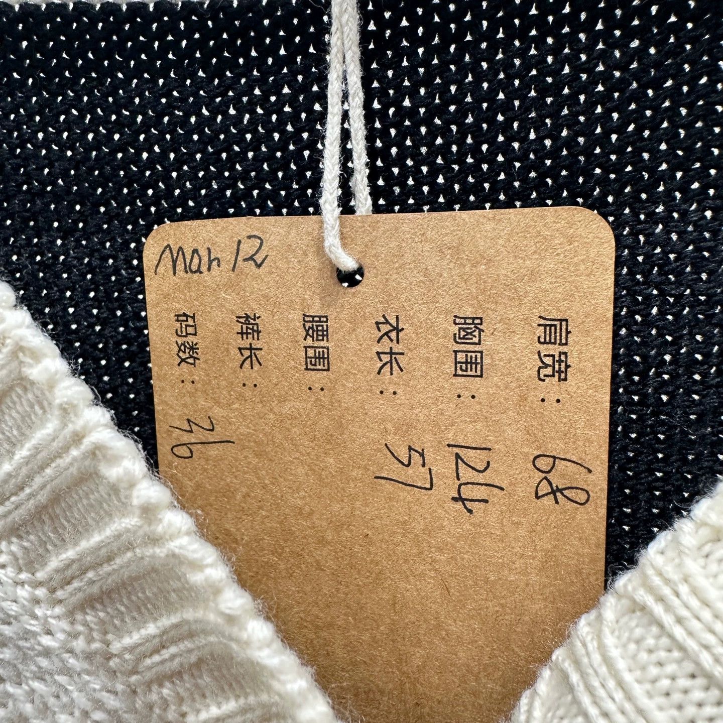 Miu Miu MIU MIU mar12 B&W Stripe Cat Cardigan 36 Size XS / US 0-2 / IT 36-38 - 5 Thumbnail