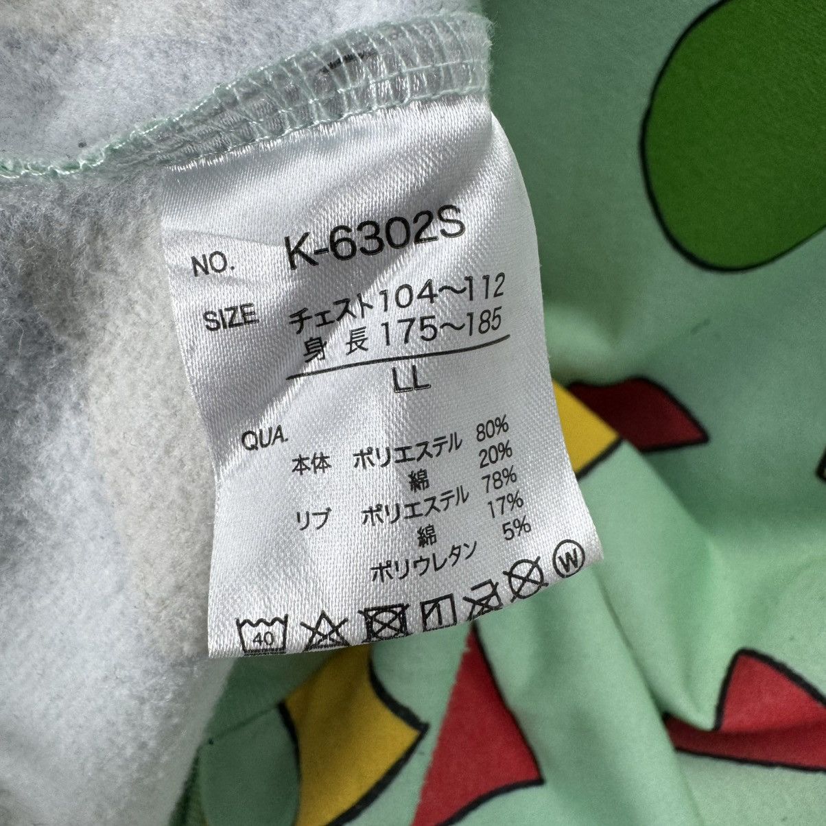 Anime ❄️CRAYON SHIN CHAN SWEATSHIRTS CREWNECK Size L / US 10 / IT 46 - 7 Thumbnail
