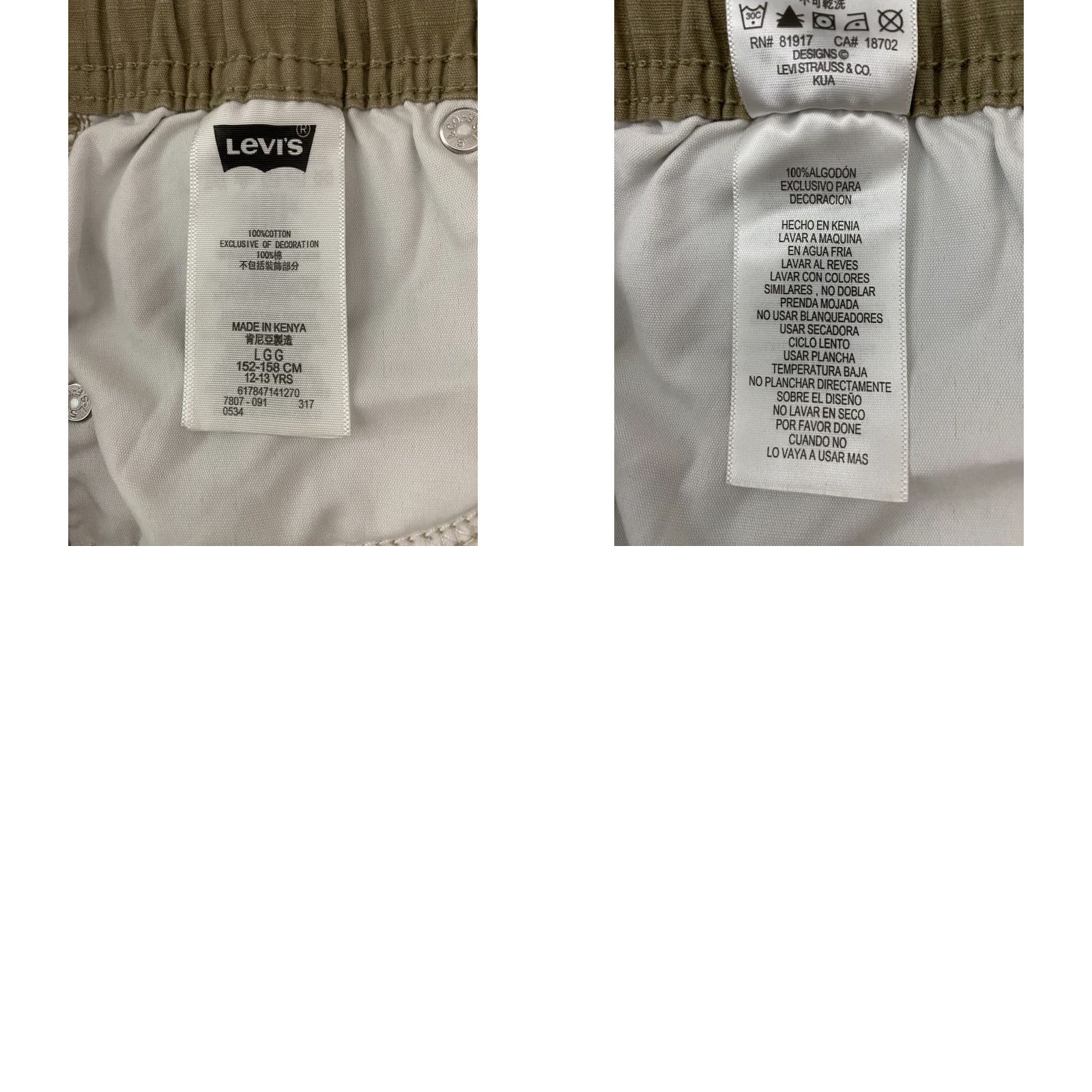 Levi's Levi's Ripstop Boys Joggers Pants L Brown Elastic Waist Drawstring 12-13 Size US 33 - 8 Thumbnail