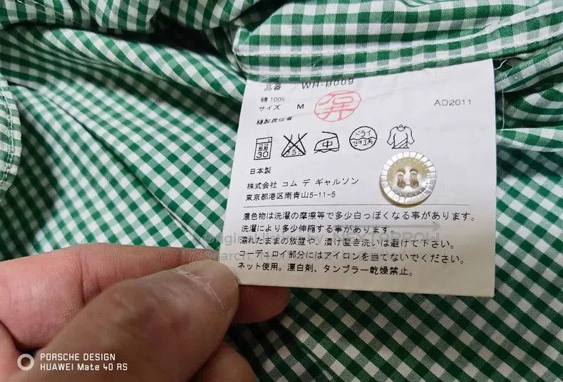 Comme des Garcons CDGJUNYA WATANABE MAN Corduroy Shirt. Size US M / EU 48-50 / 2 - 8 Thumbnail