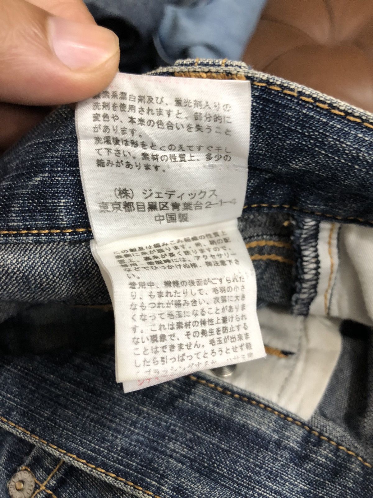 Japanese Brand × Karl Helmut Karl Helmut Patchwork Denim Size US 30 / EU 46 - 11 Thumbnail