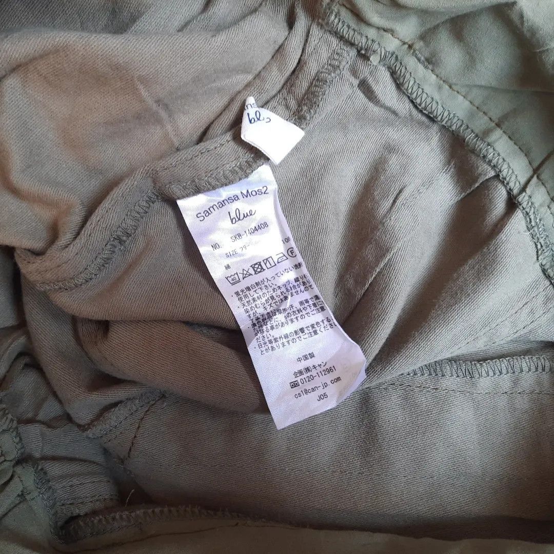 Samansa Mos2 Balloon Wide Pants