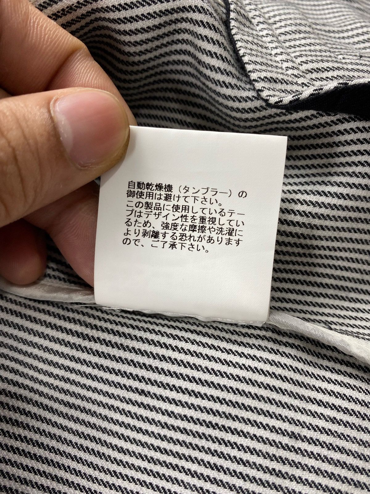 Undercover Undercover S/S’08 Jacket Size US M / EU 48-50 / 2 - 11 Thumbnail