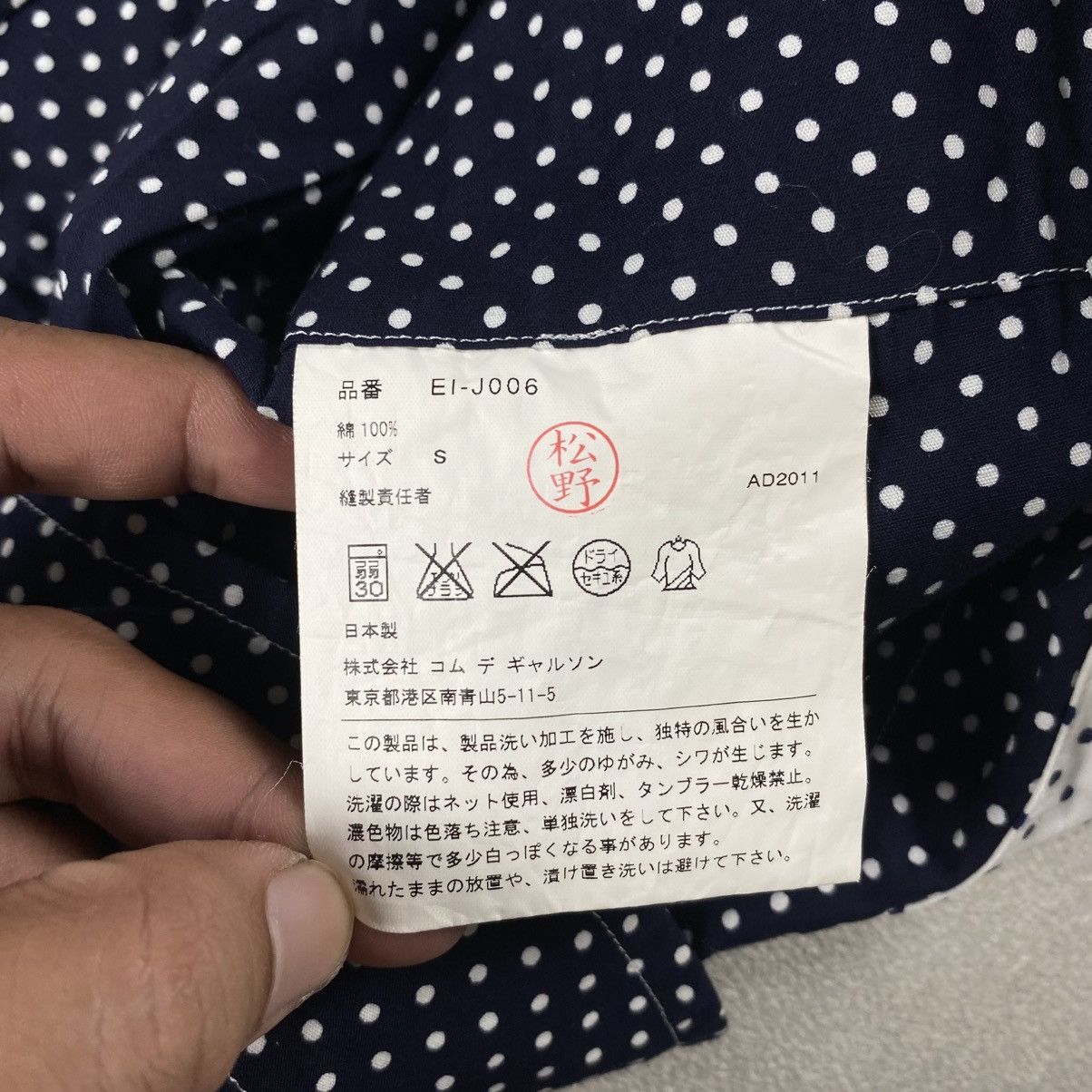 Comme des Garcons SS12 Ganryu Comme Des Garcons Deconstructed Polka Dot Jacket Size US S / EU 44-46 / 1 - 9 Thumbnail