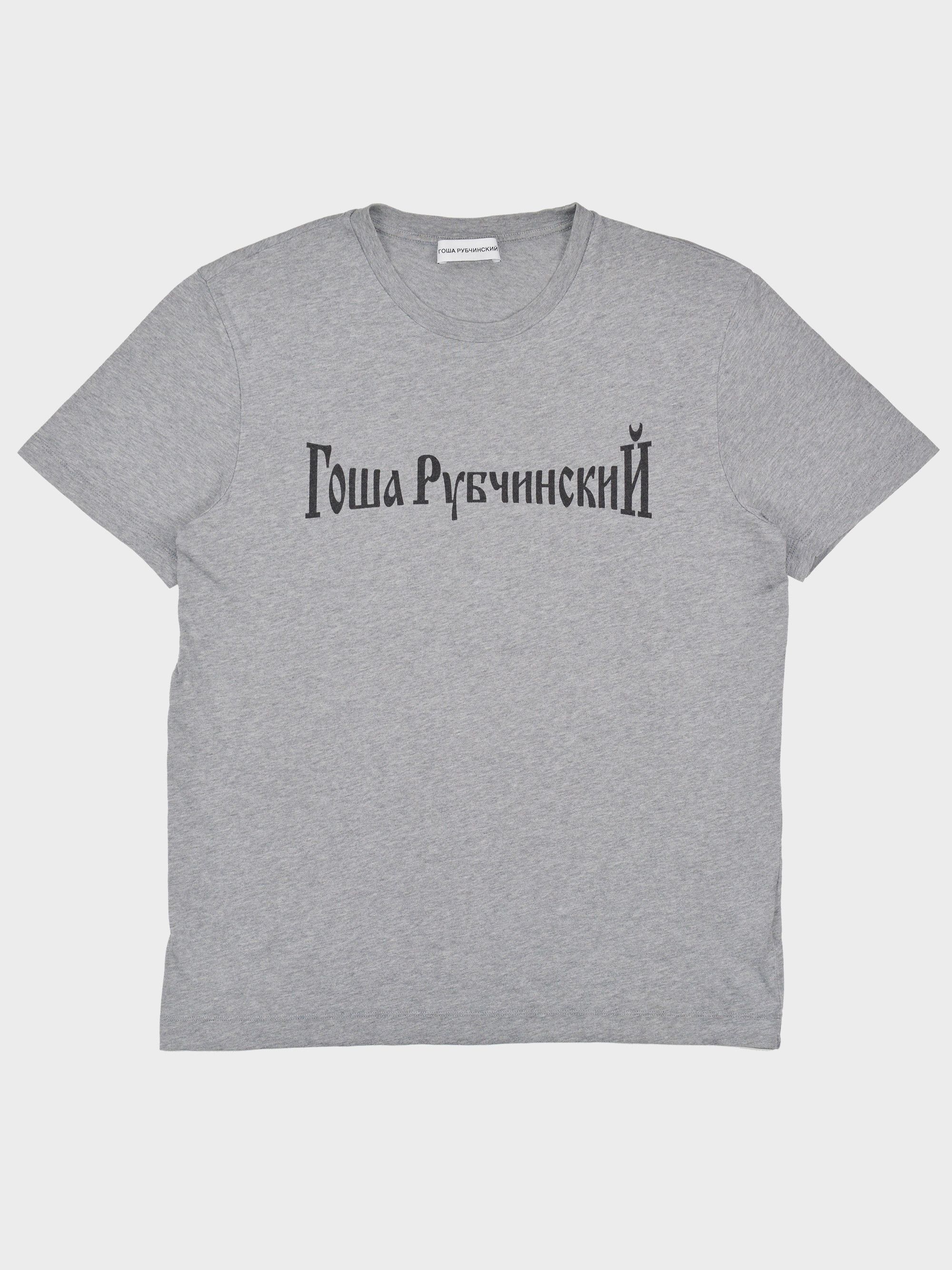 Gosha Rubchinskiy | Grailed